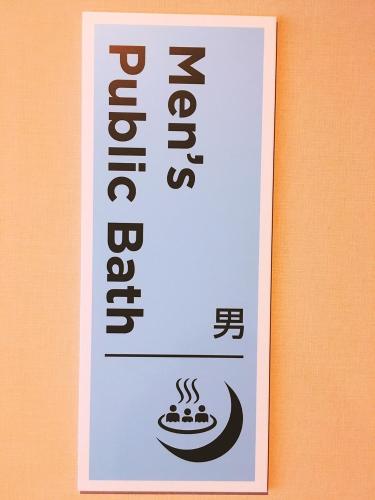 Ibis Styles Tokyo Bay