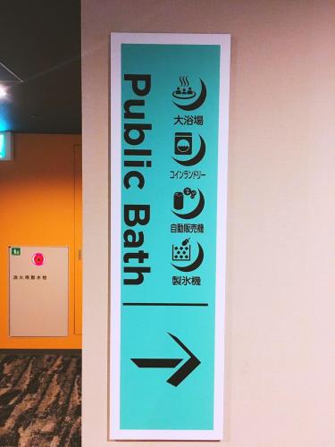 Ibis Styles Tokyo Bay