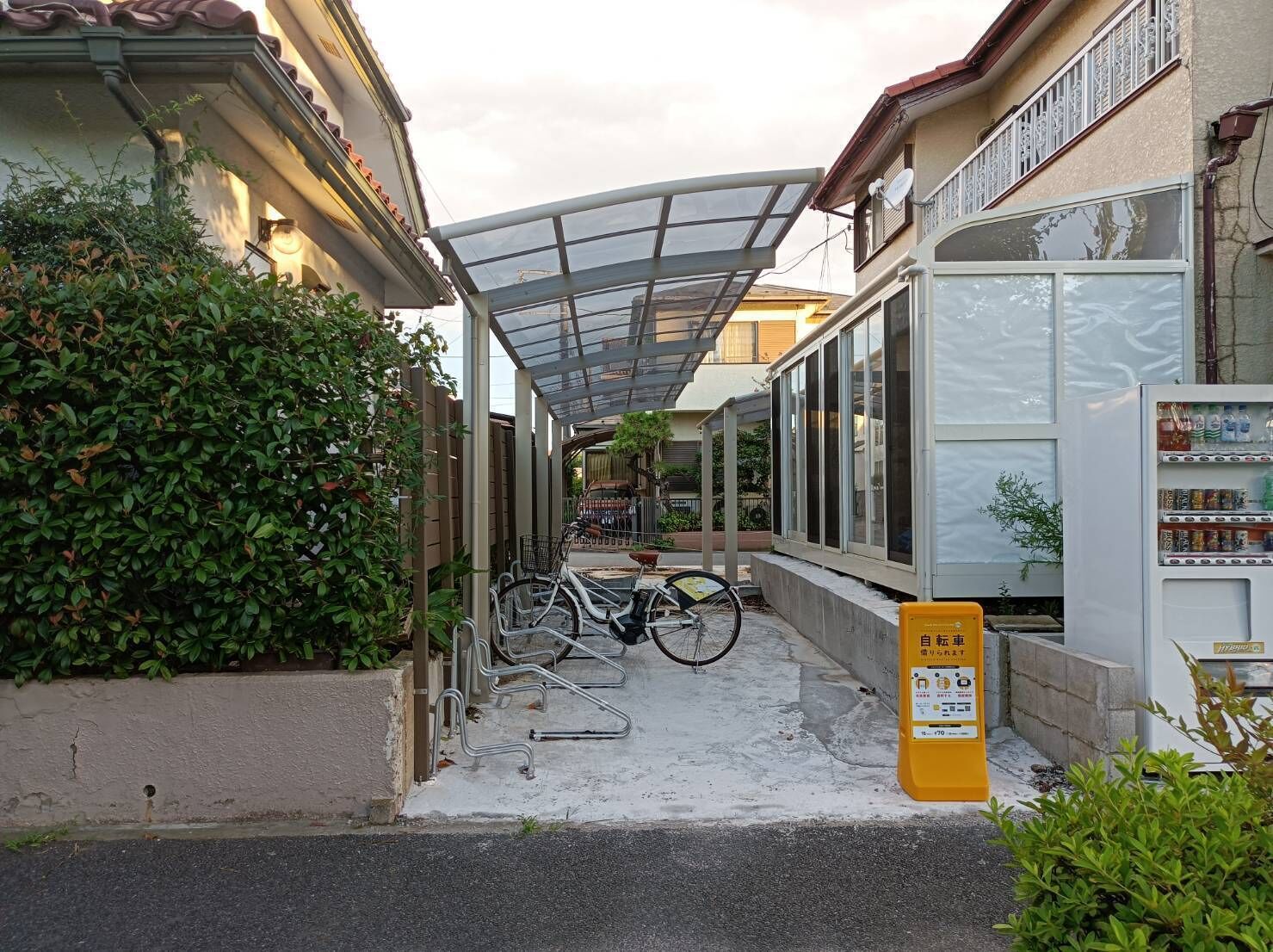 Vacation Rental Maihama