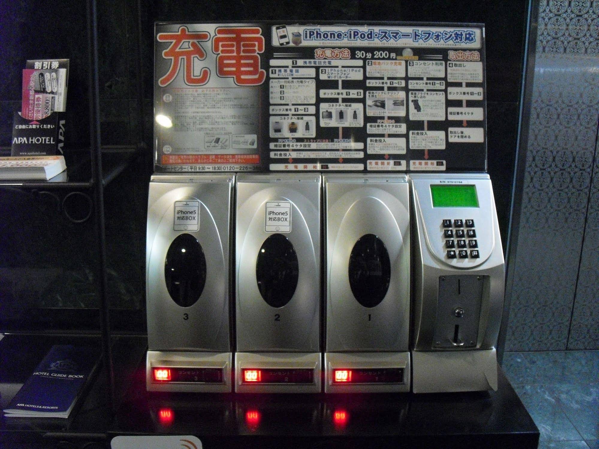 APA Hotel Yokohama Tsurumi