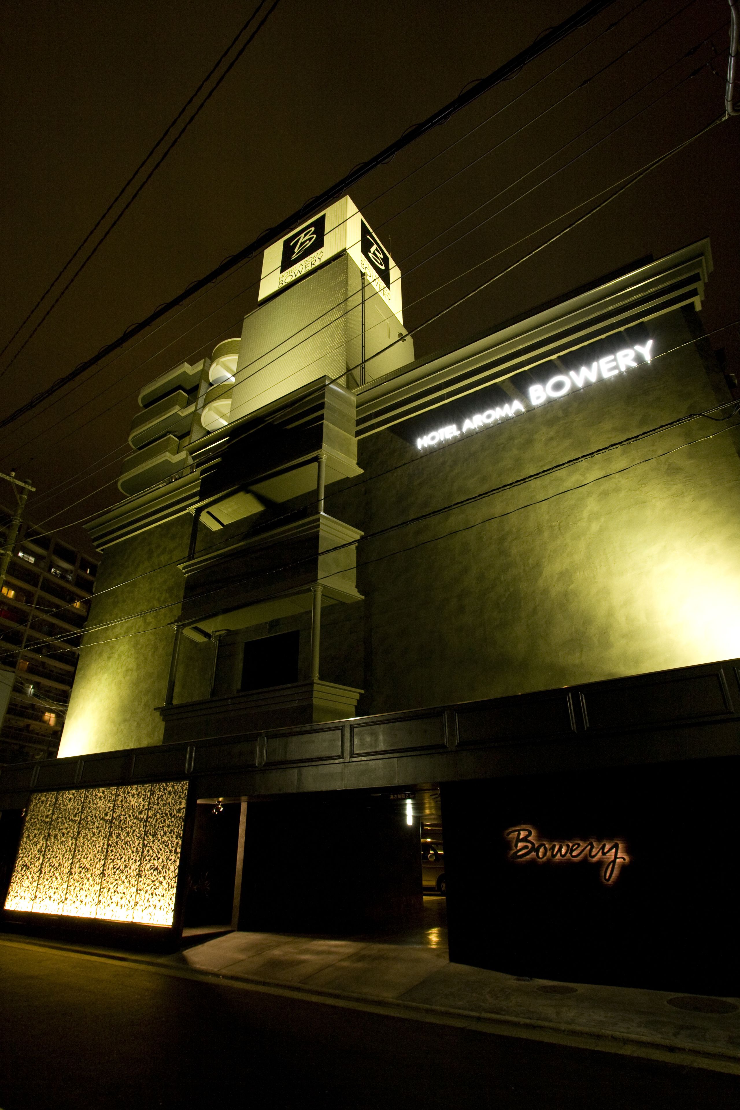 Hotel Aroma Bowery