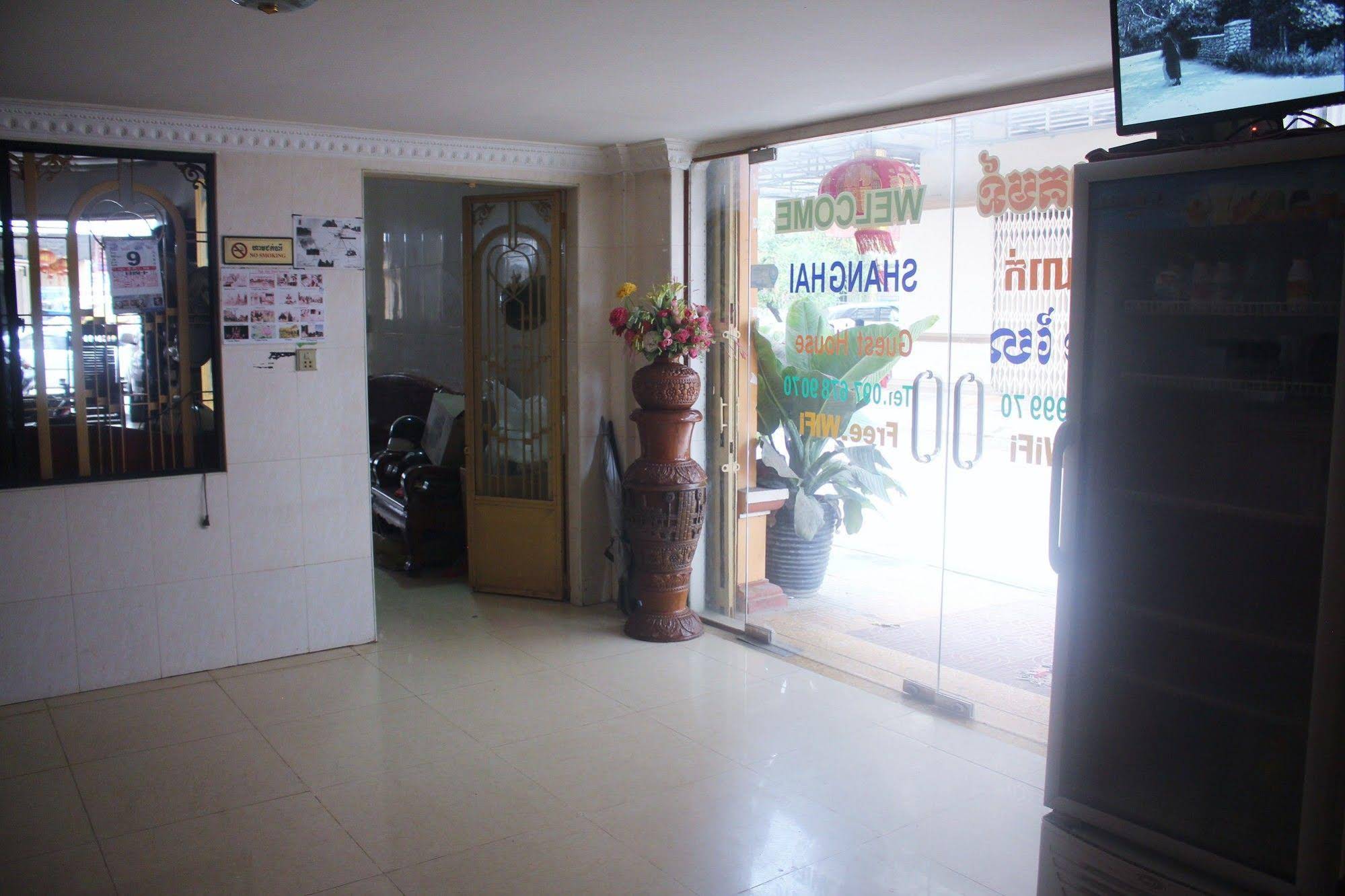 Shang Hai Guest House