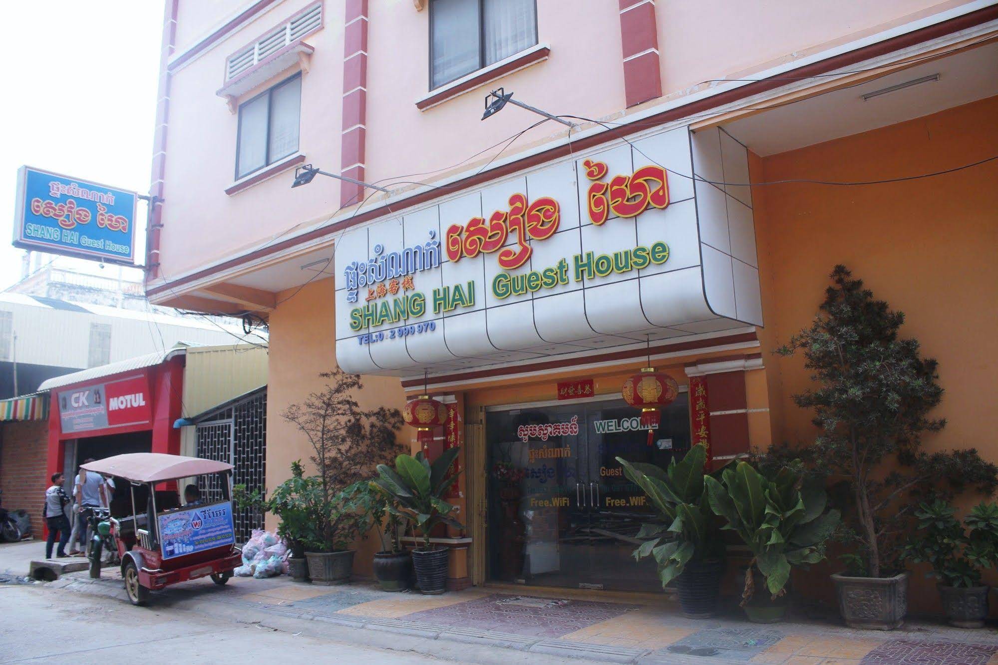 Shang Hai Guest House