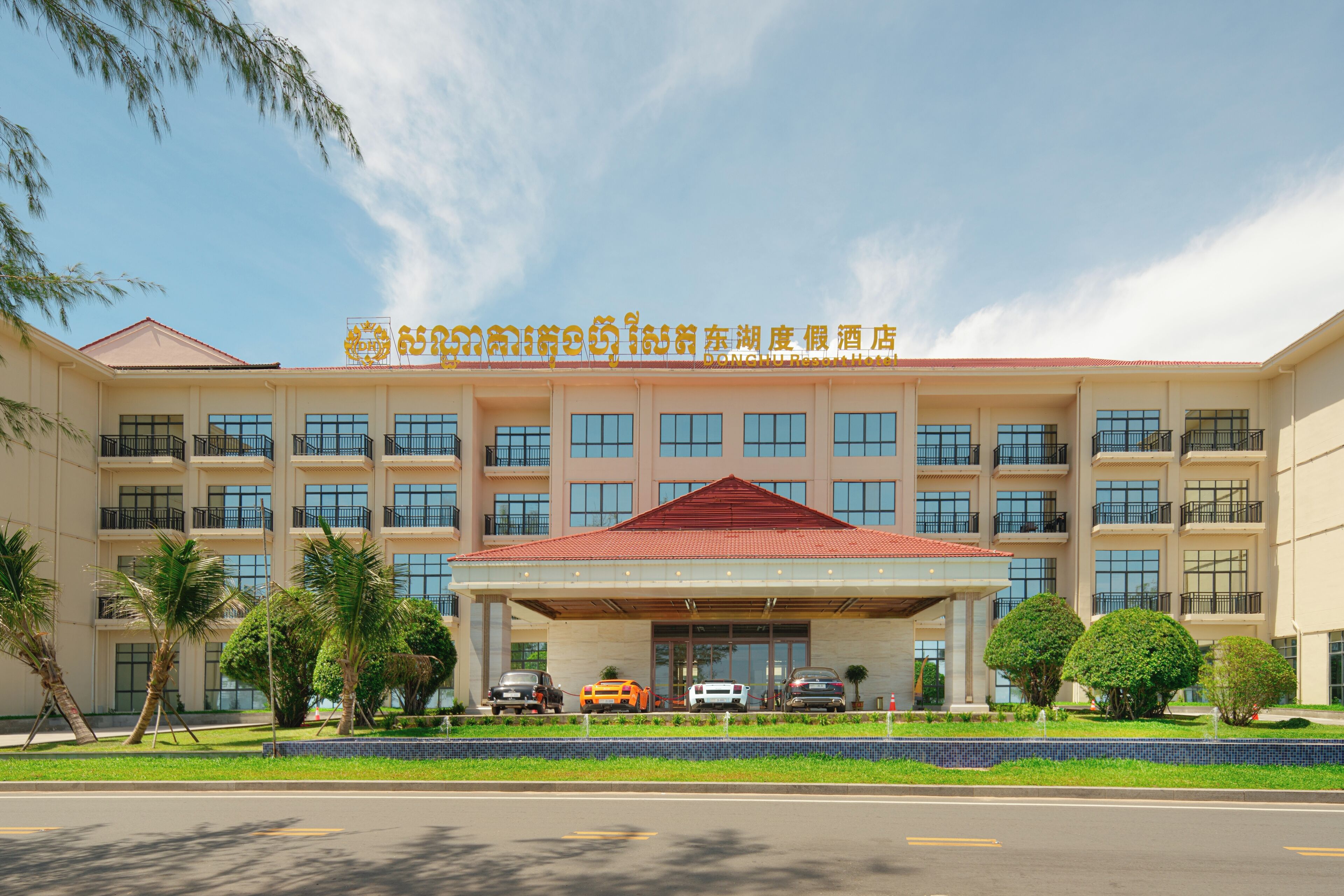 Donghu Resort Hotel