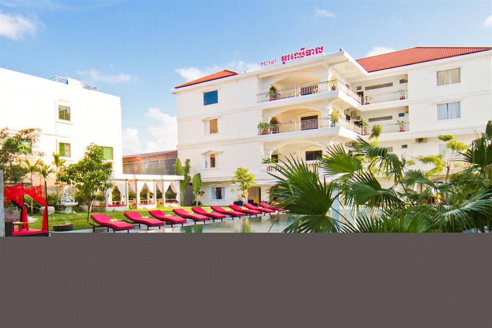 OC Hotel
