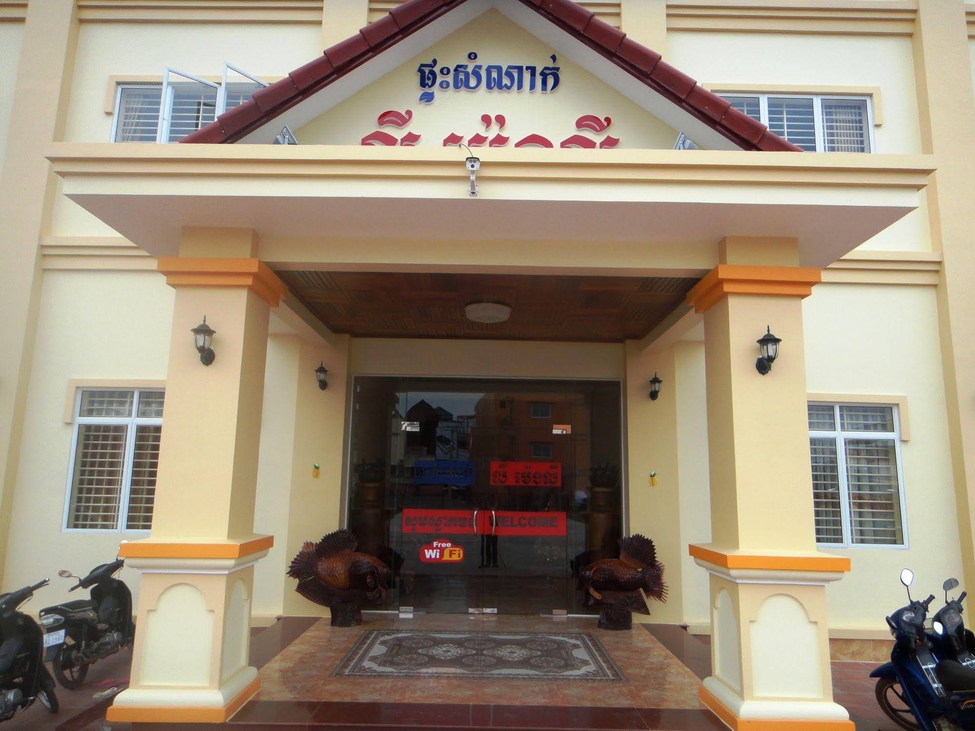 Ly Mengly Guesthouse