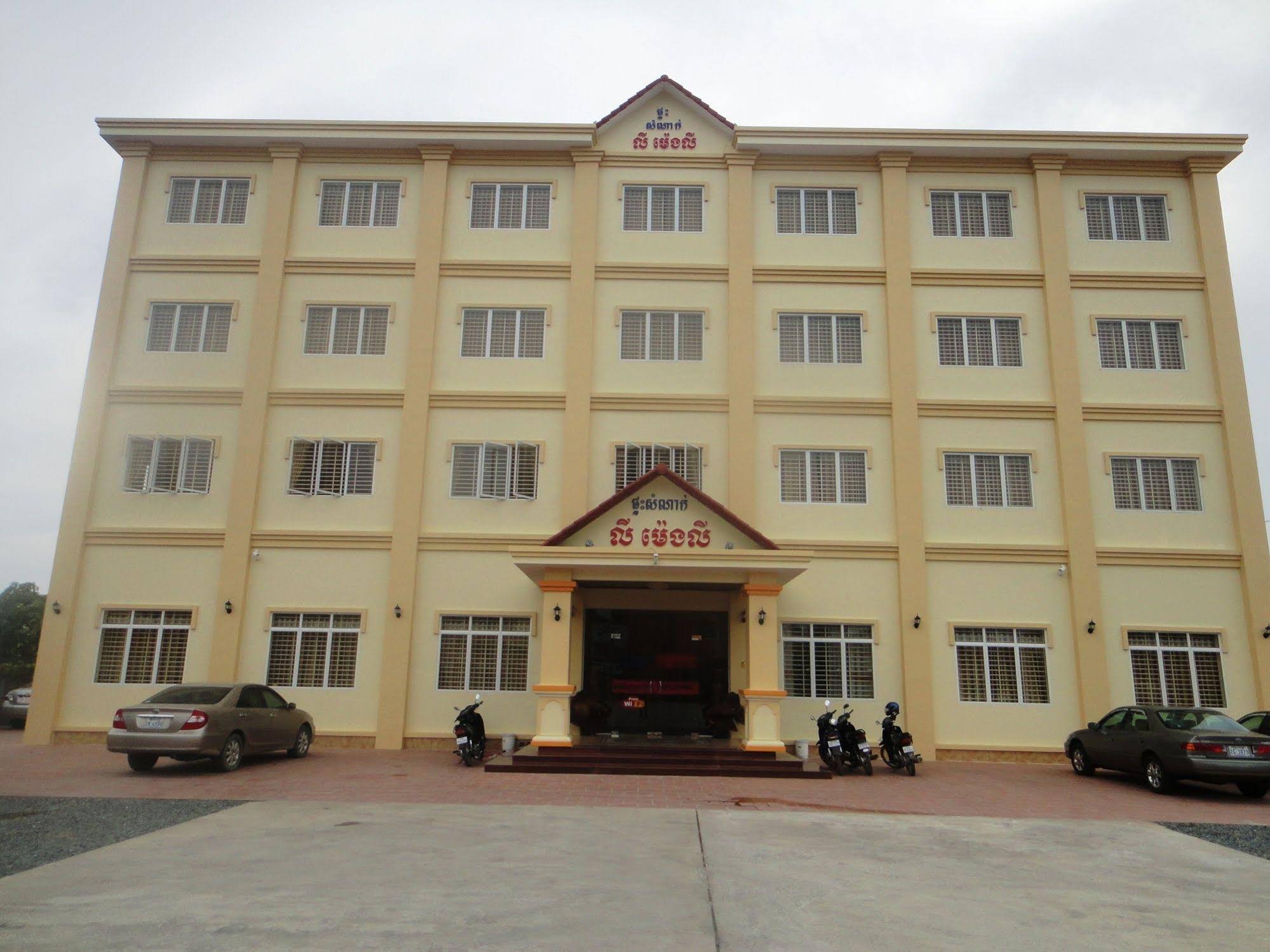 Ly Mengly Guesthouse
