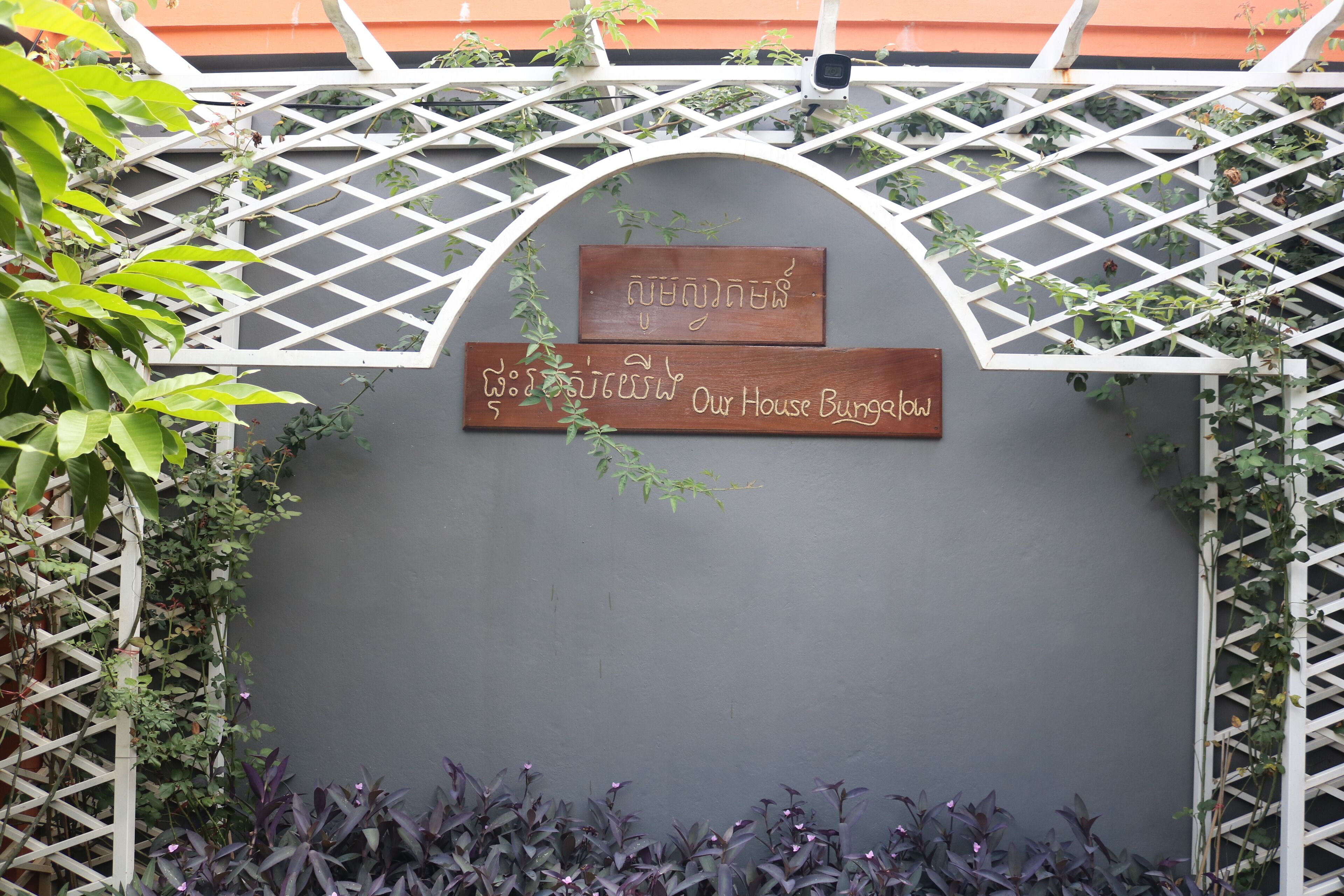 Our House Bungalows