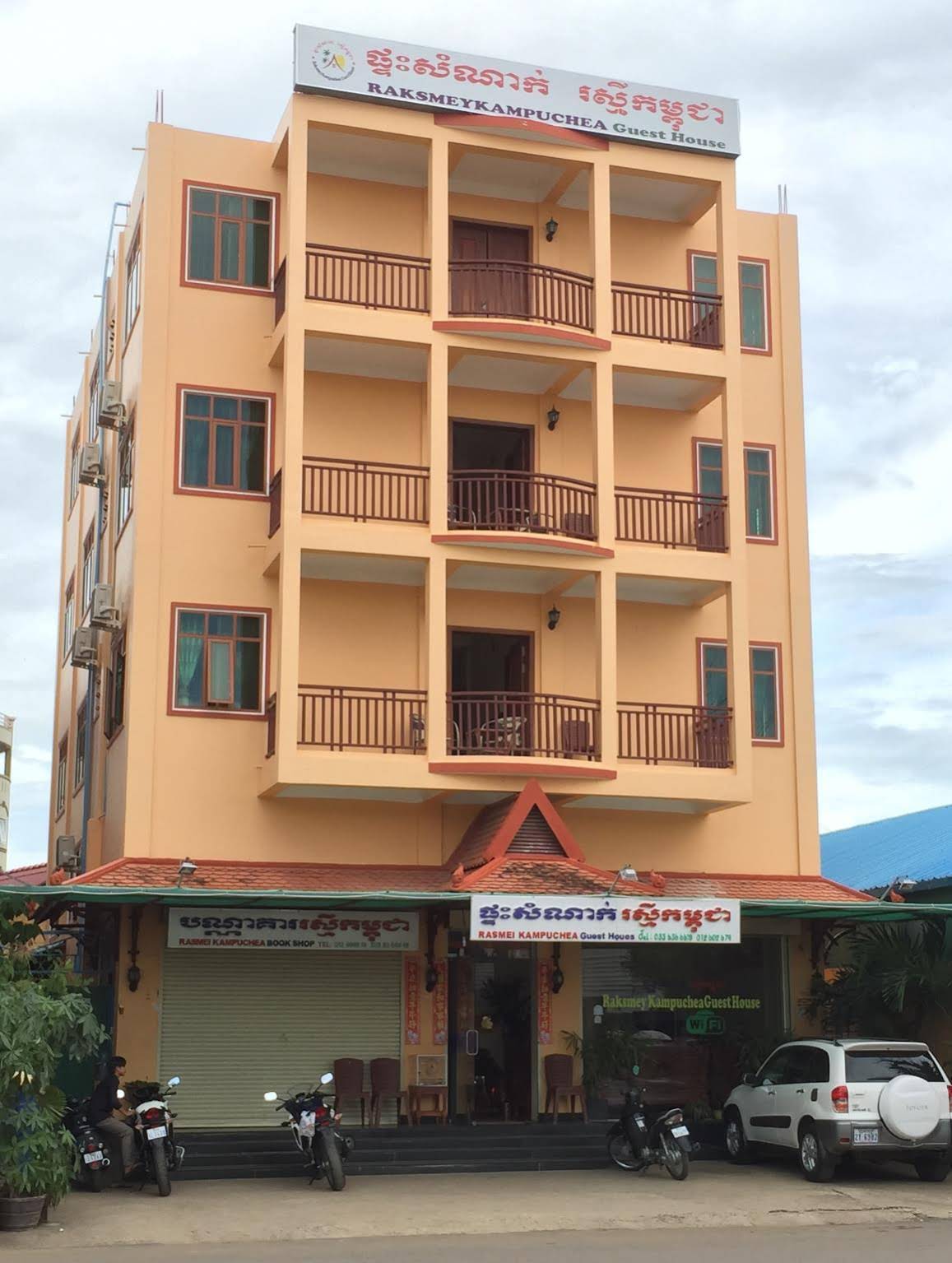 Raksmey Kampuchea Guesthouse