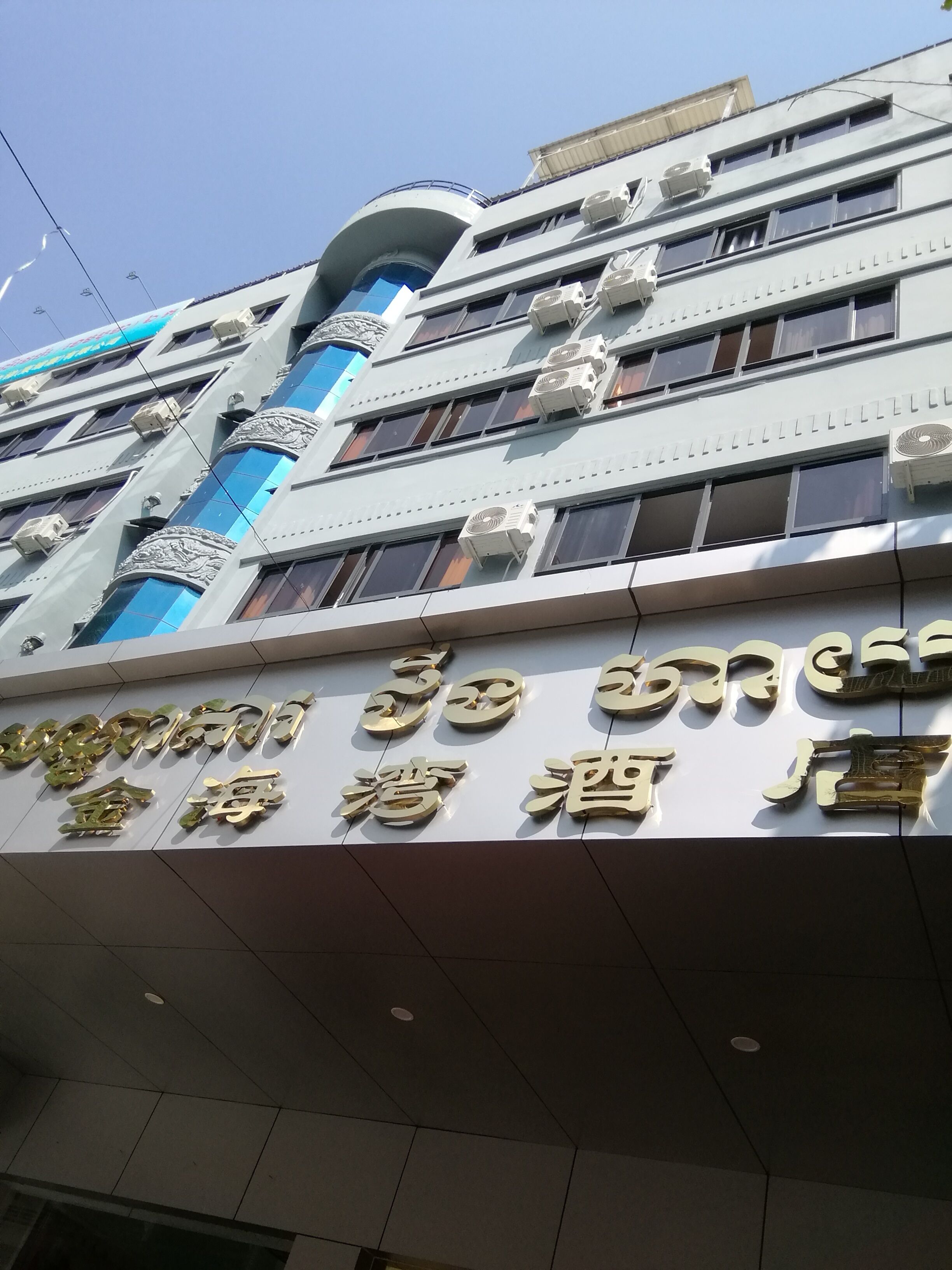 Golden Bay Hotel