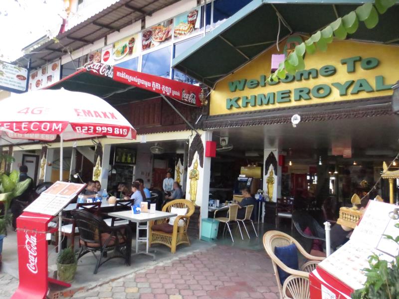 Khmeroyal