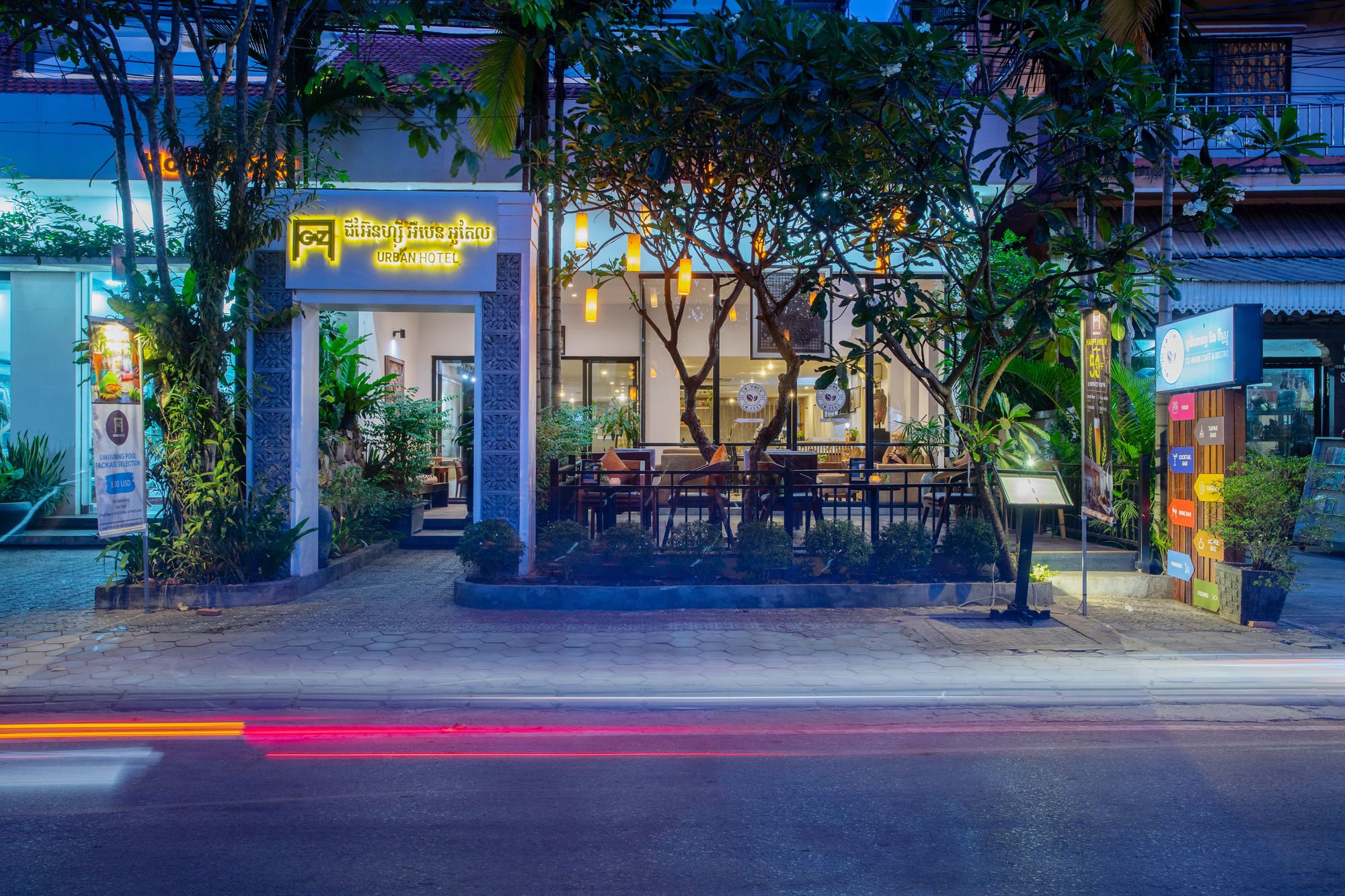 G&Z Urban Hotel