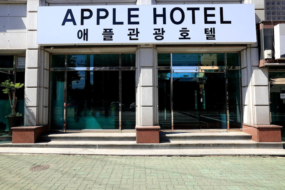 Apple Hotel