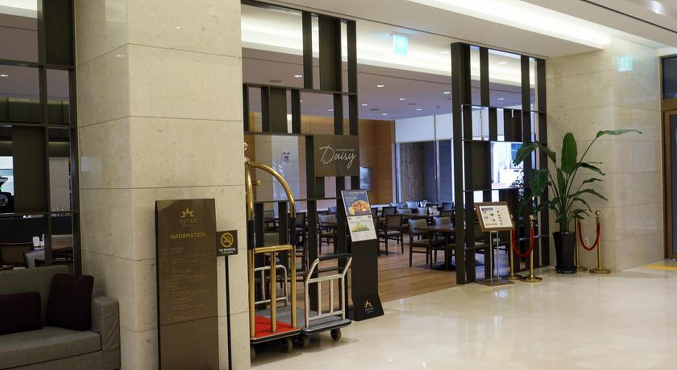 Astar Hotel