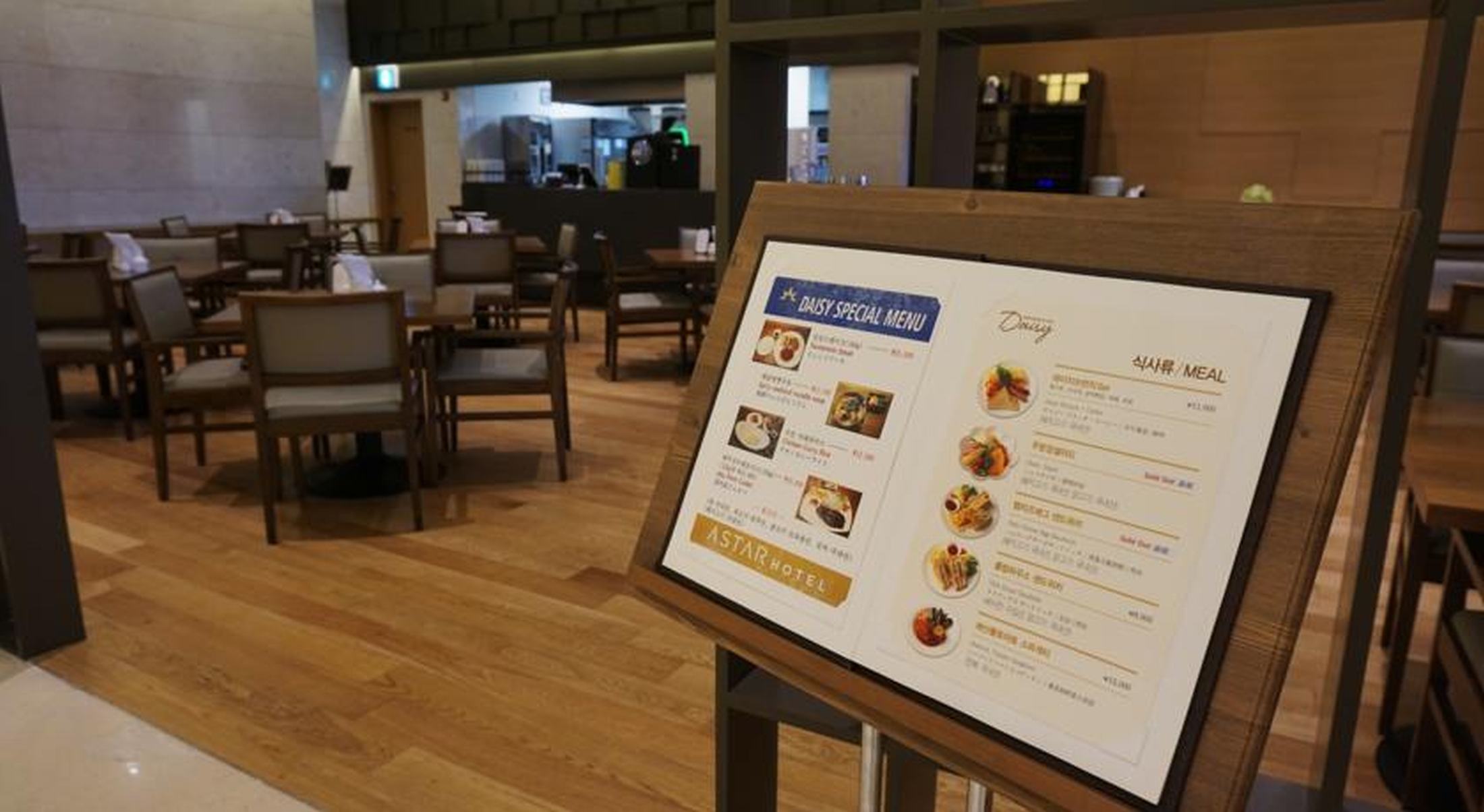 Astar Hotel