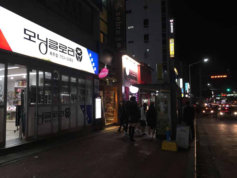 Backpackers in Jeju City Center