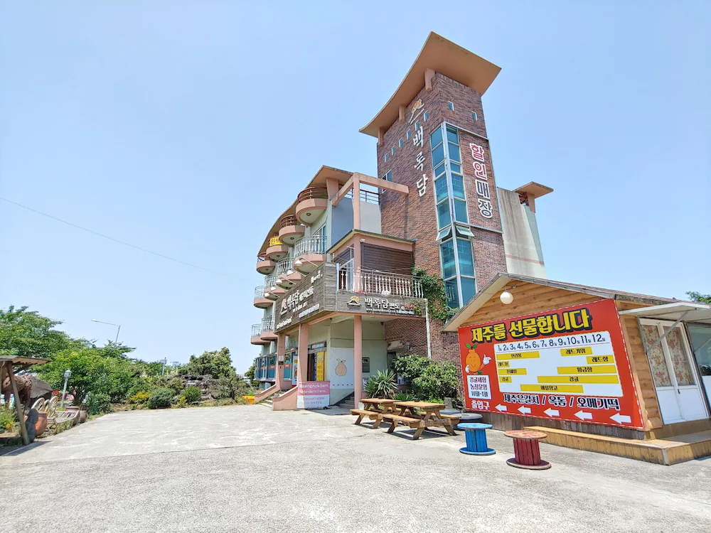 Baengnokdam Pension