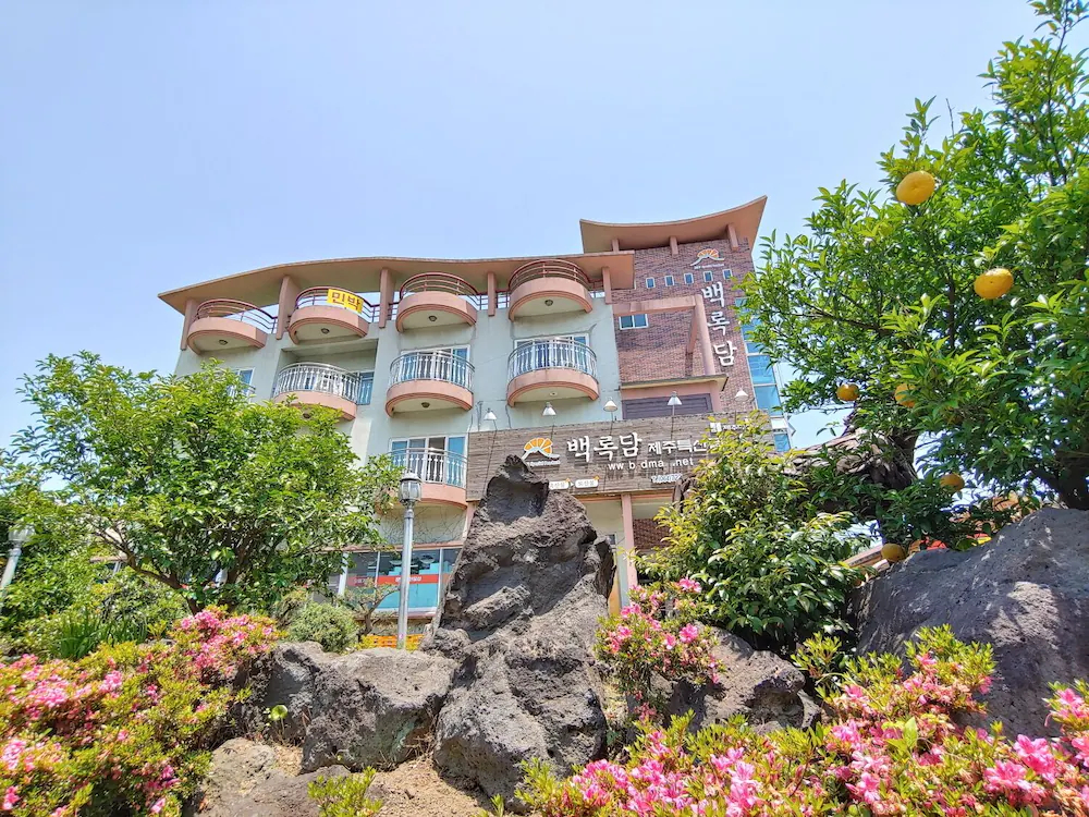 Baengnokdam Pension