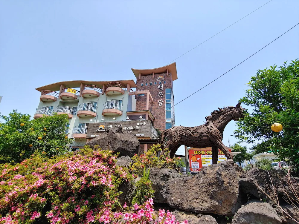 Baengnokdam Pension
