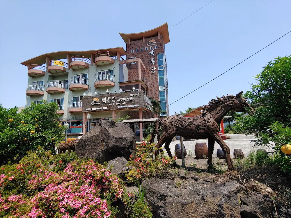 Baengnokdam Pension