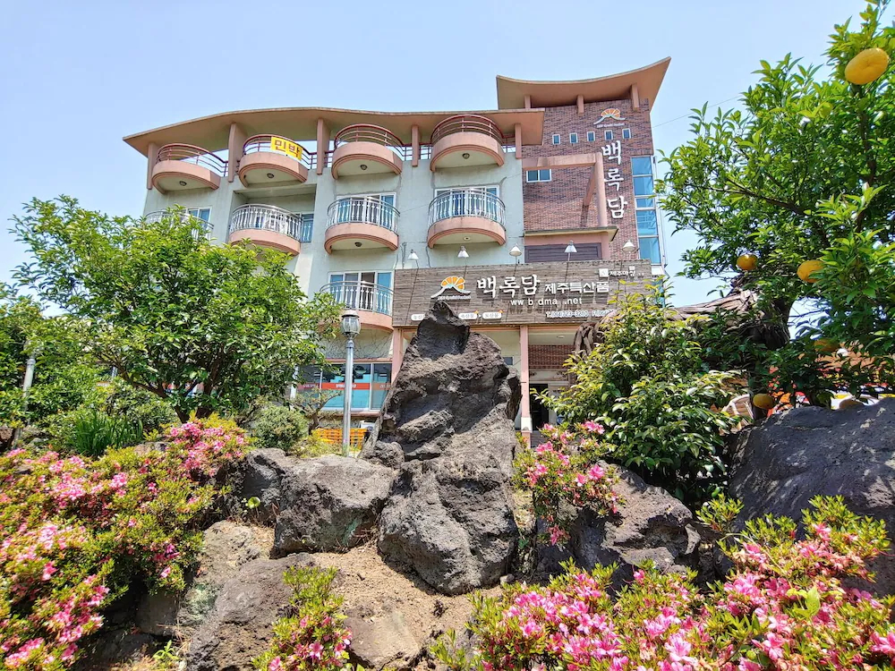 Baengnokdam Pension