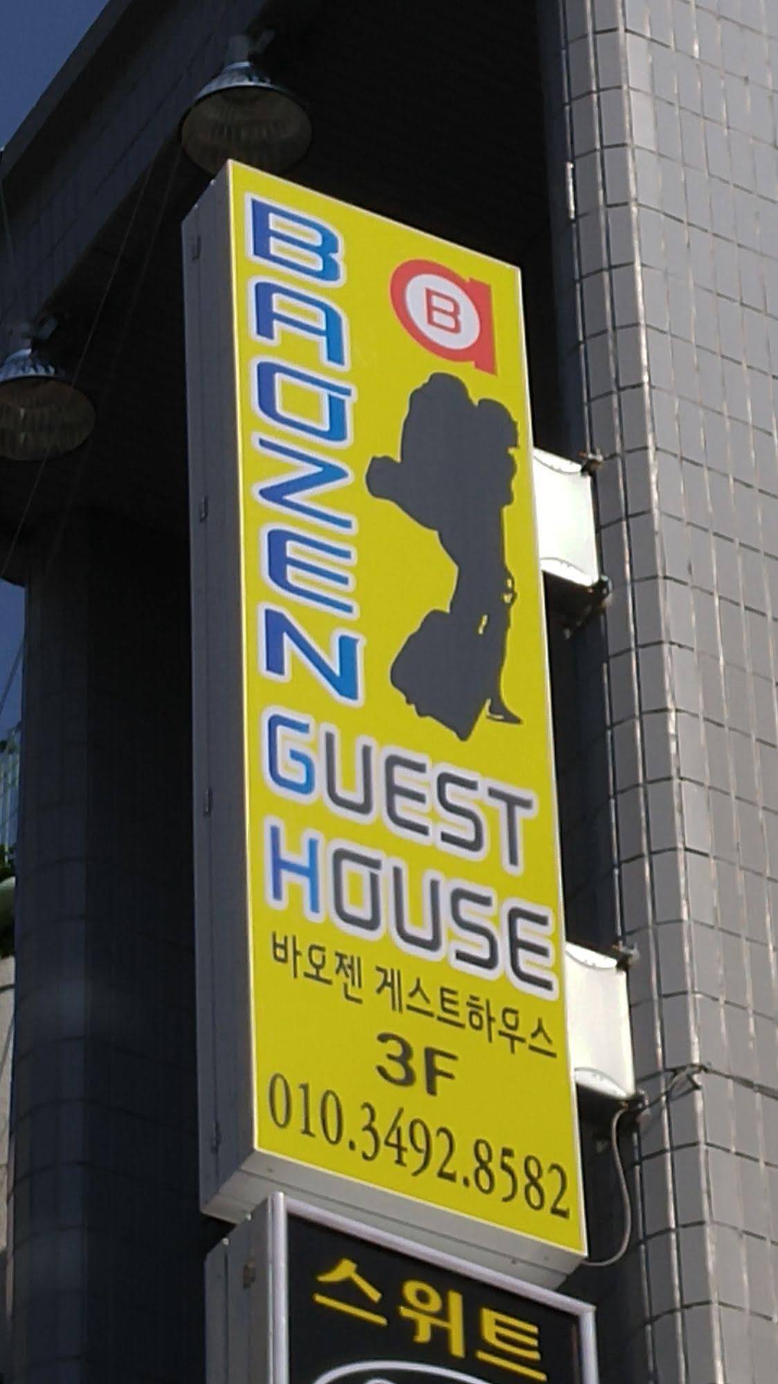 Baozen Guesthouse