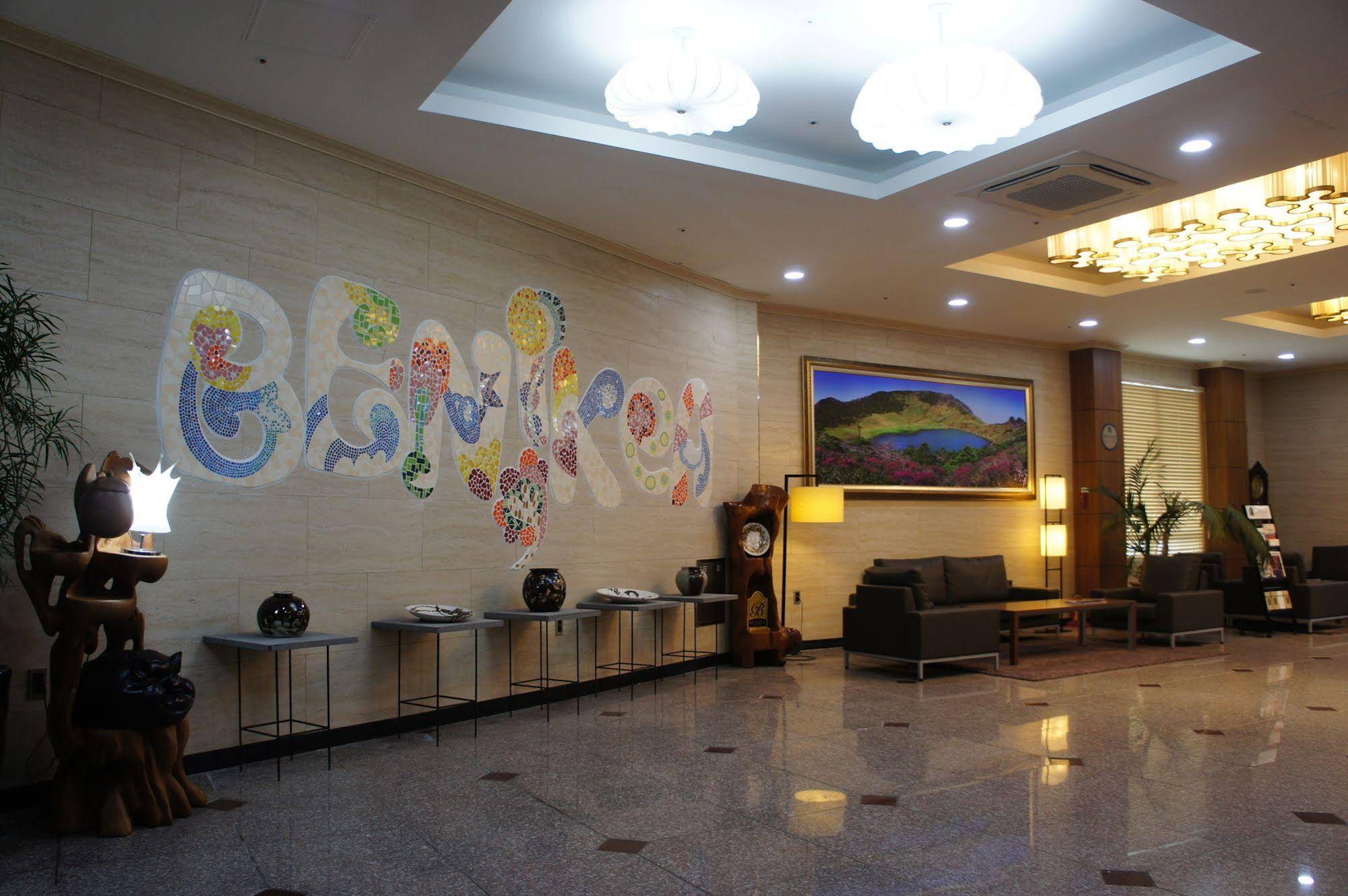 Benikea Hotel Jeju