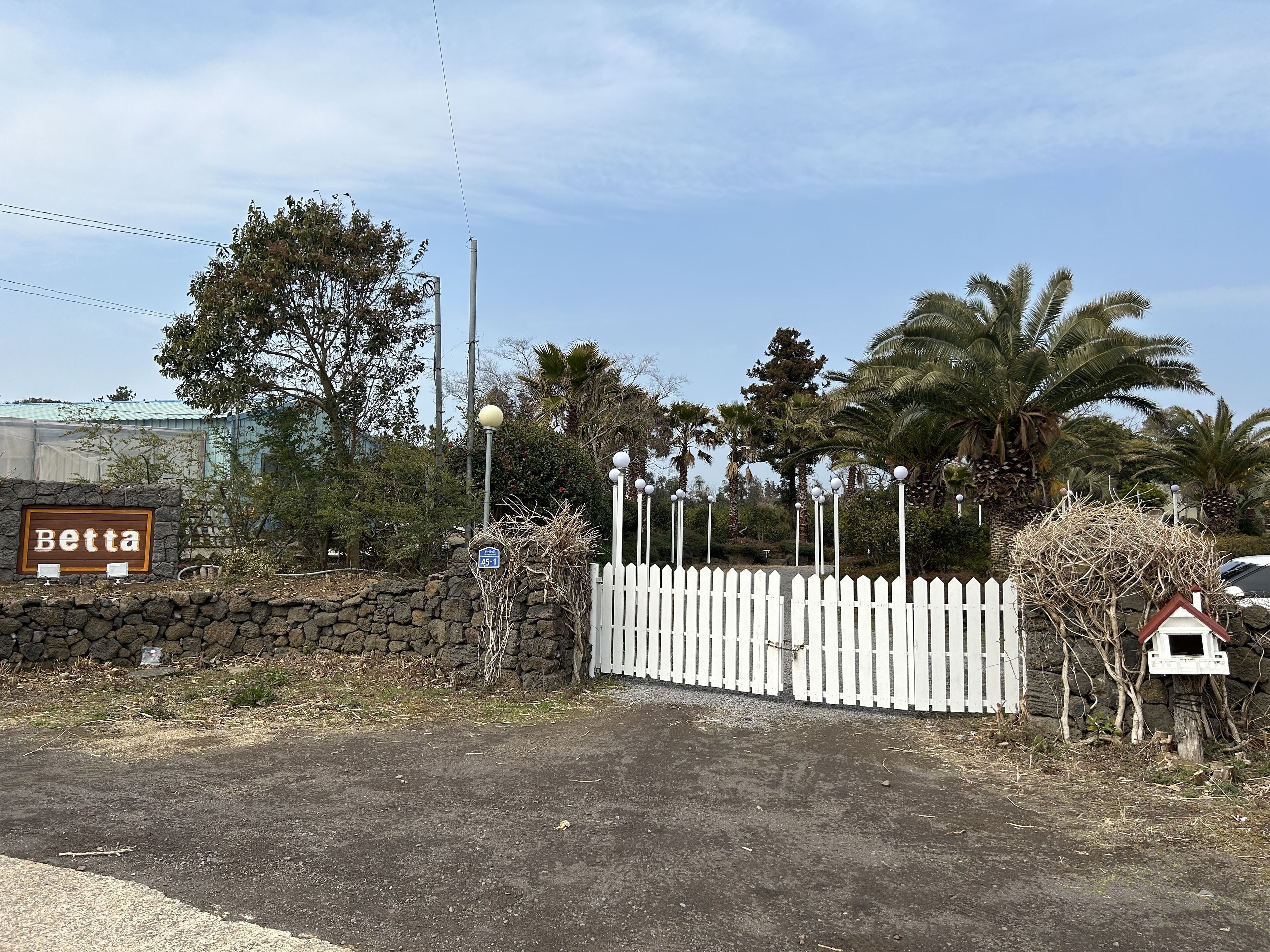 Betta's Homestay