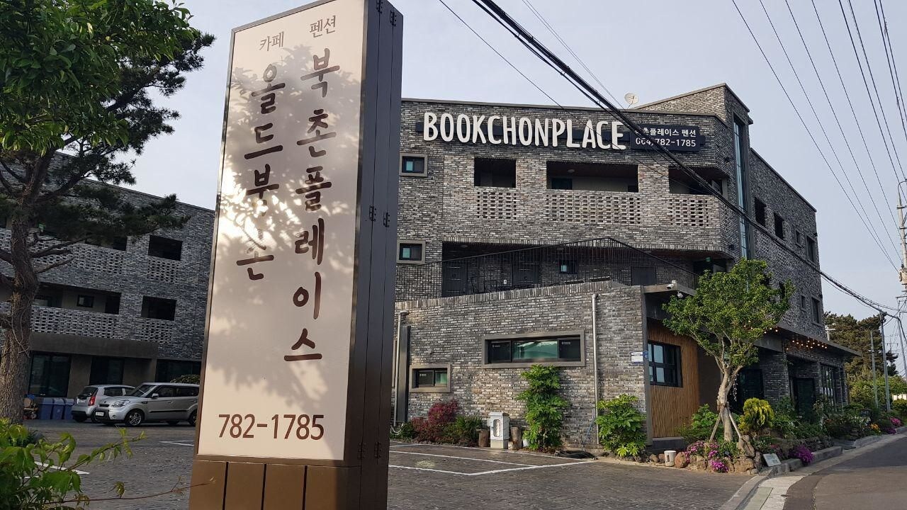 Bookchon Place