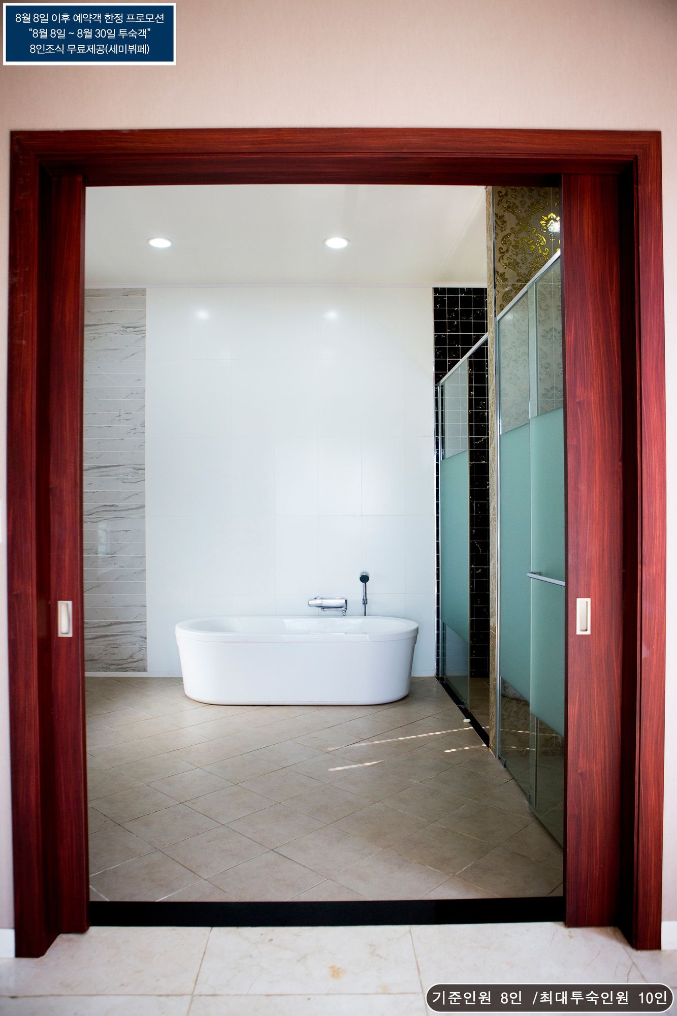 Boutique Hotel Villa De Aewol