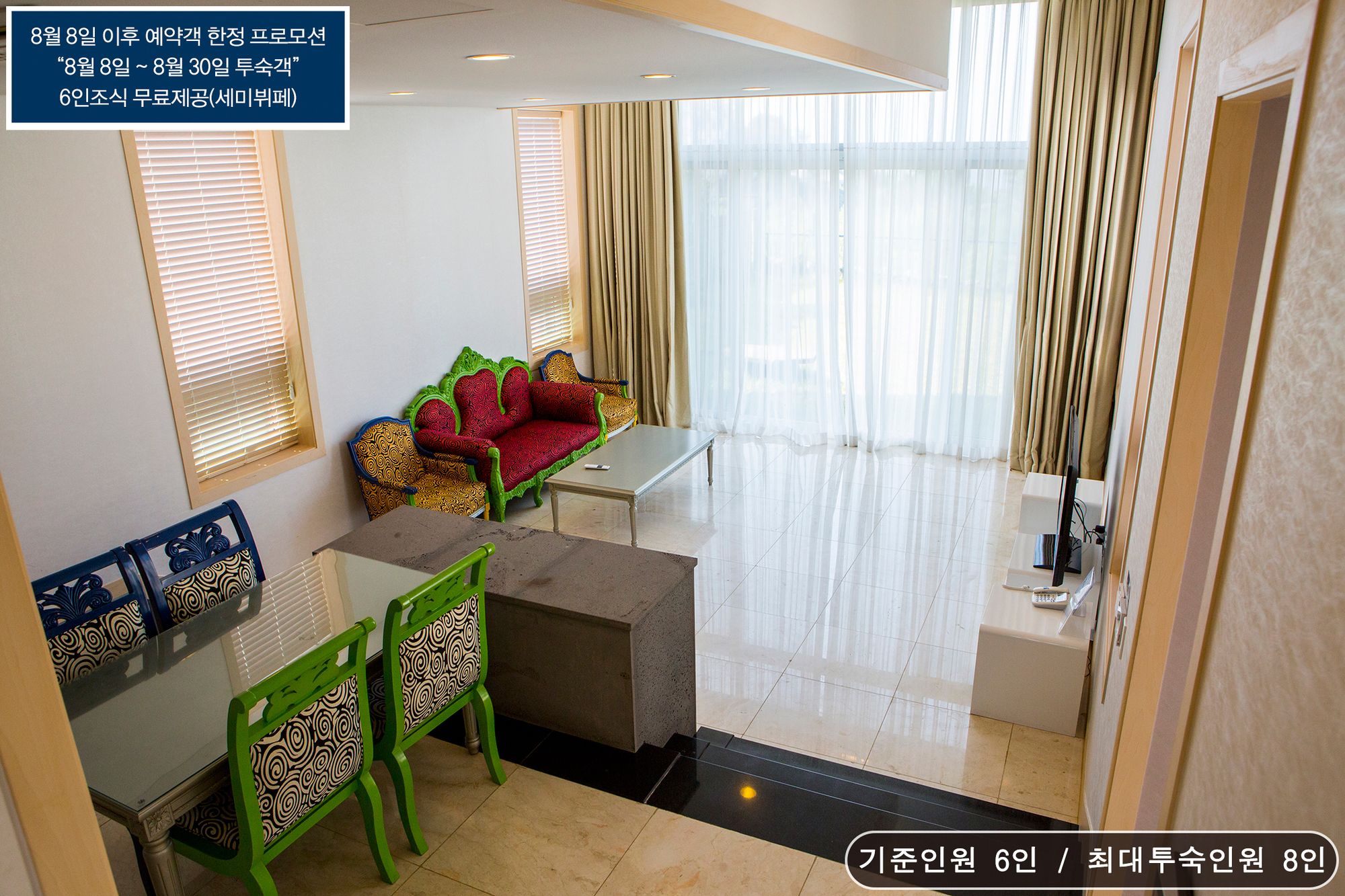 Boutique Hotel Villa De Aewol
