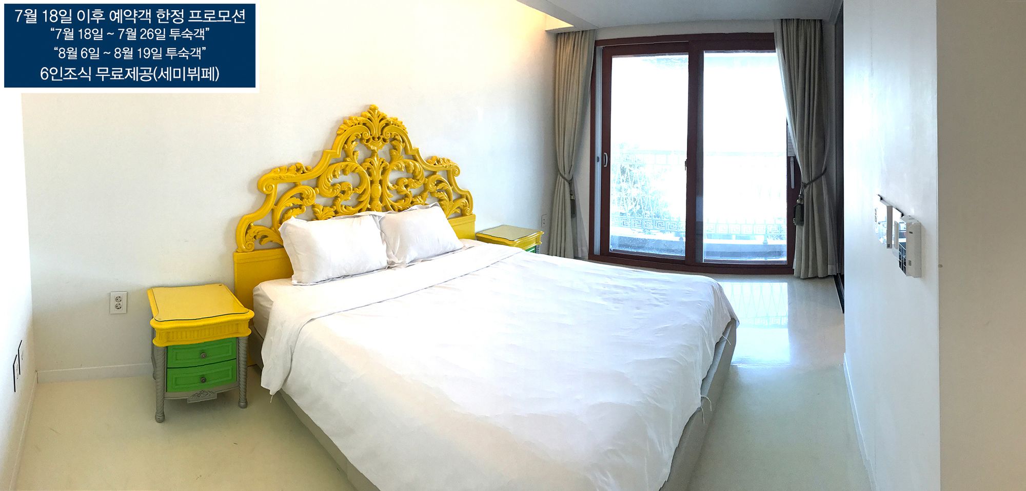 Boutique Hotel Villa De Aewol