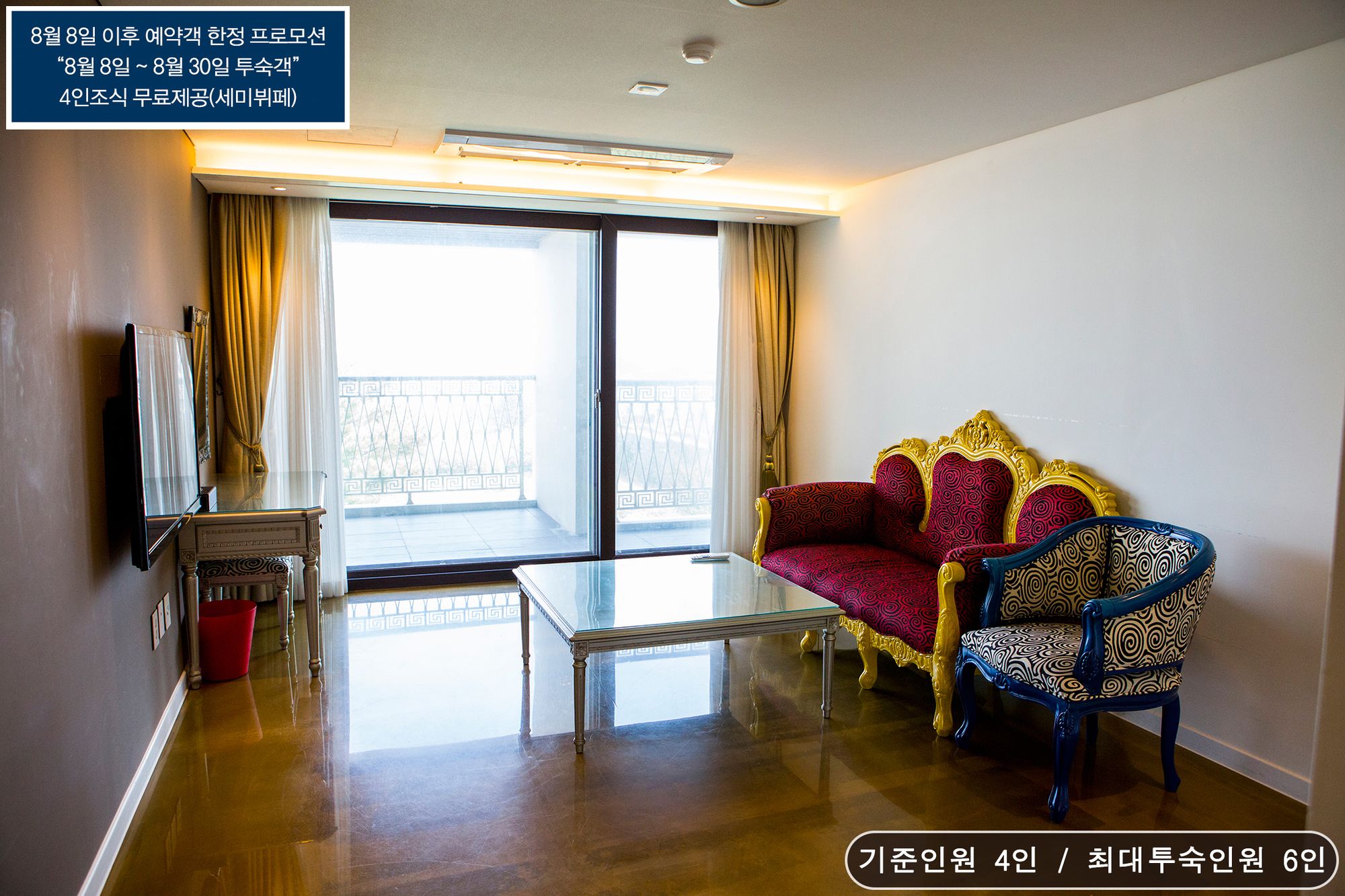 Boutique Hotel Villa De Aewol