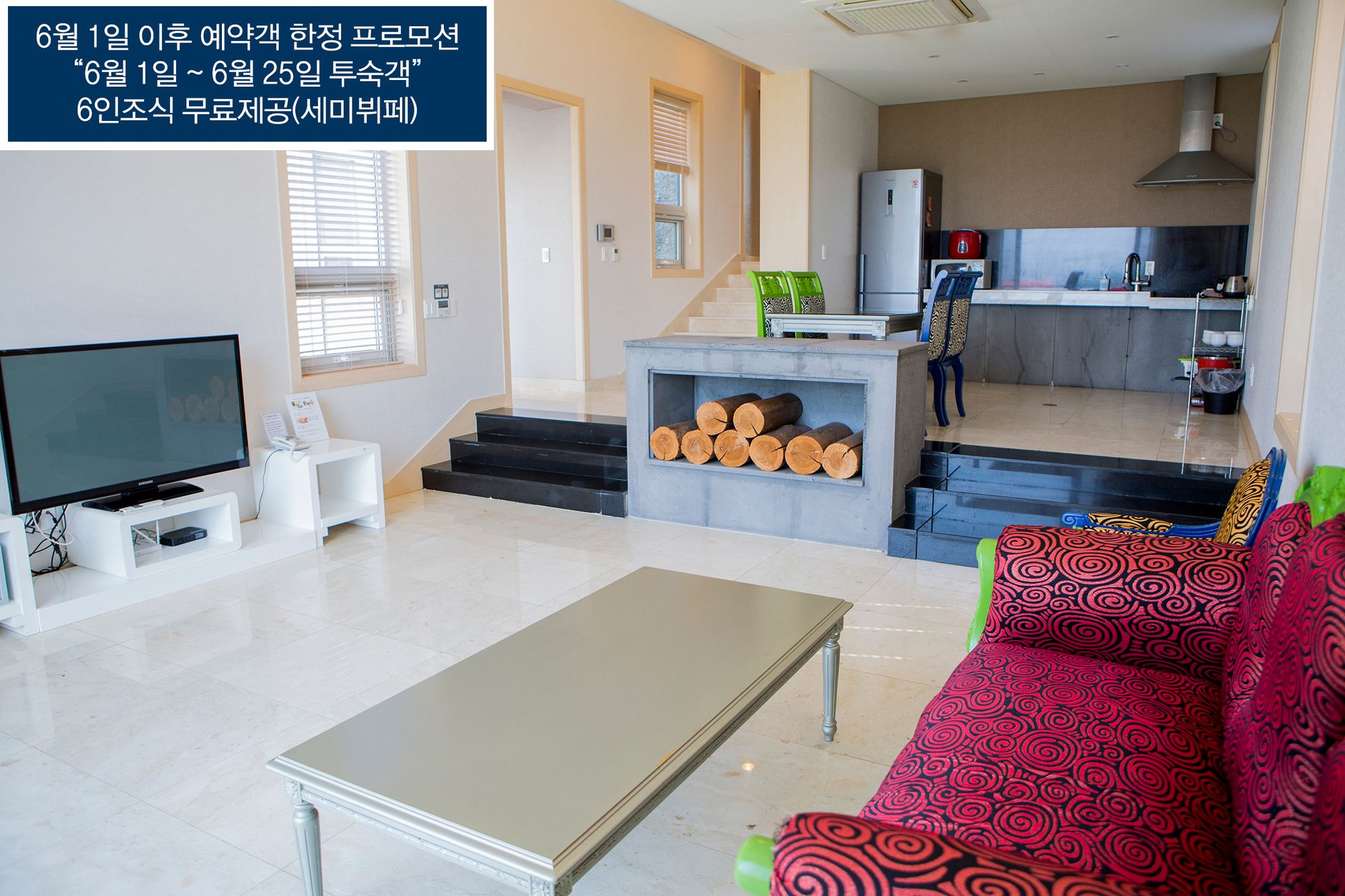 Boutique Hotel Villa De Aewol