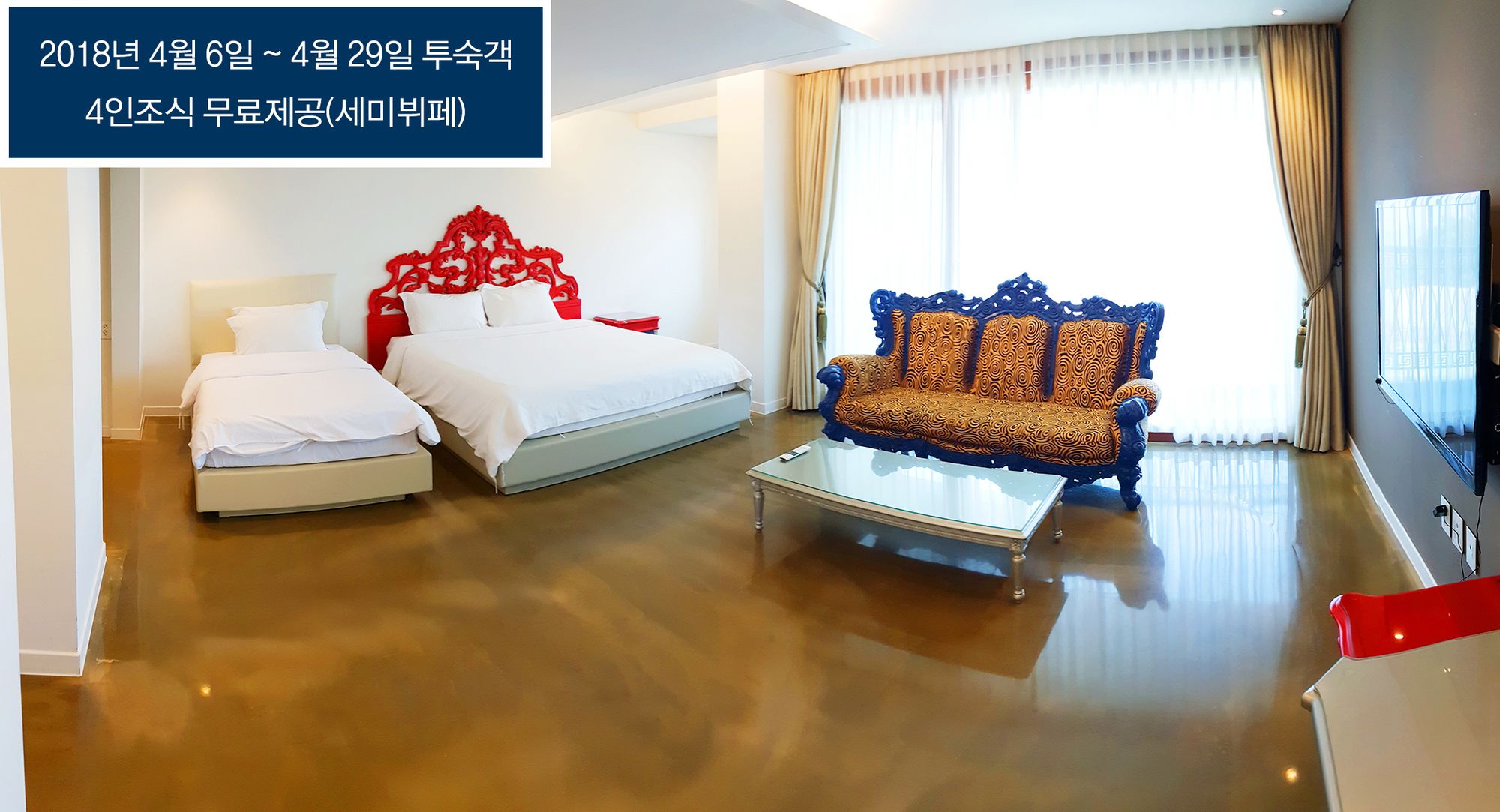Boutique Hotel Villa De Aewol