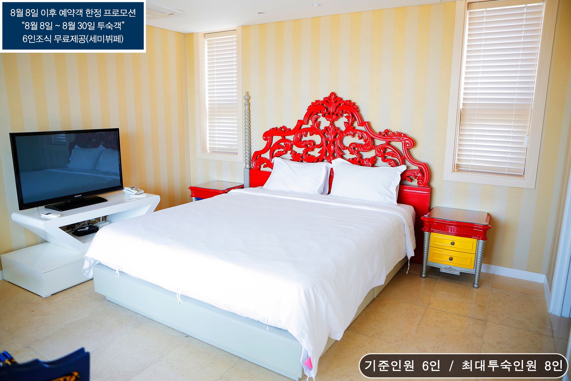 Boutique Hotel Villa De Aewol