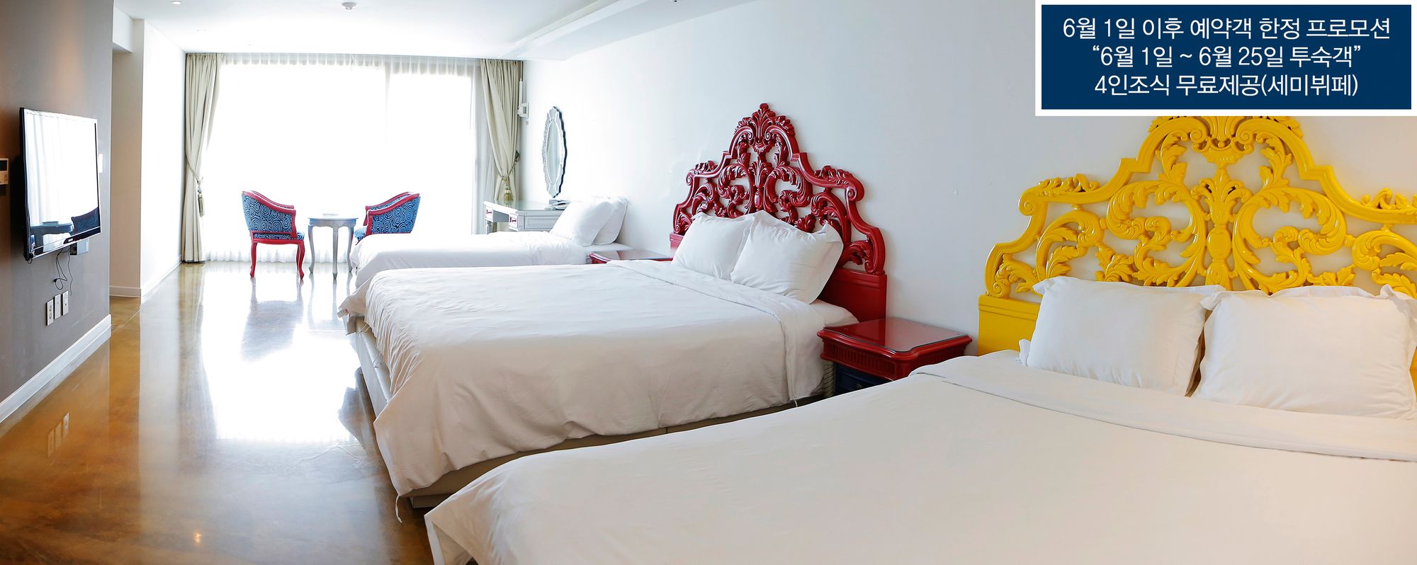 Boutique Hotel Villa De Aewol