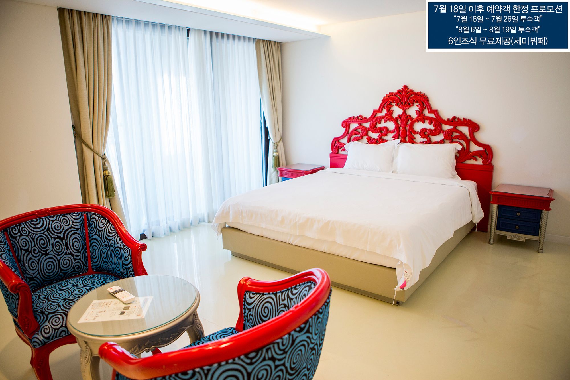 Boutique Hotel Villa De Aewol