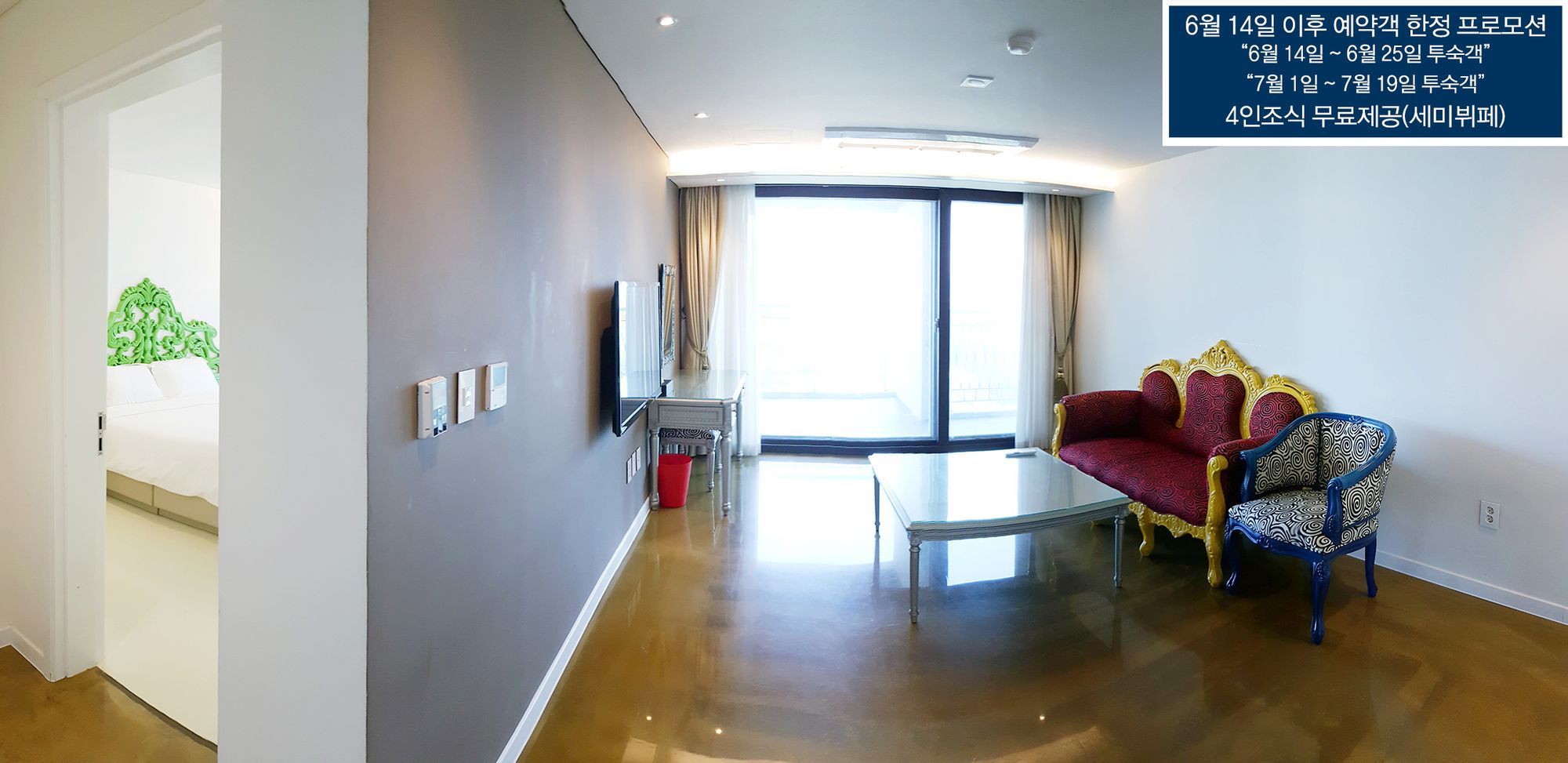 Boutique Hotel Villa De Aewol