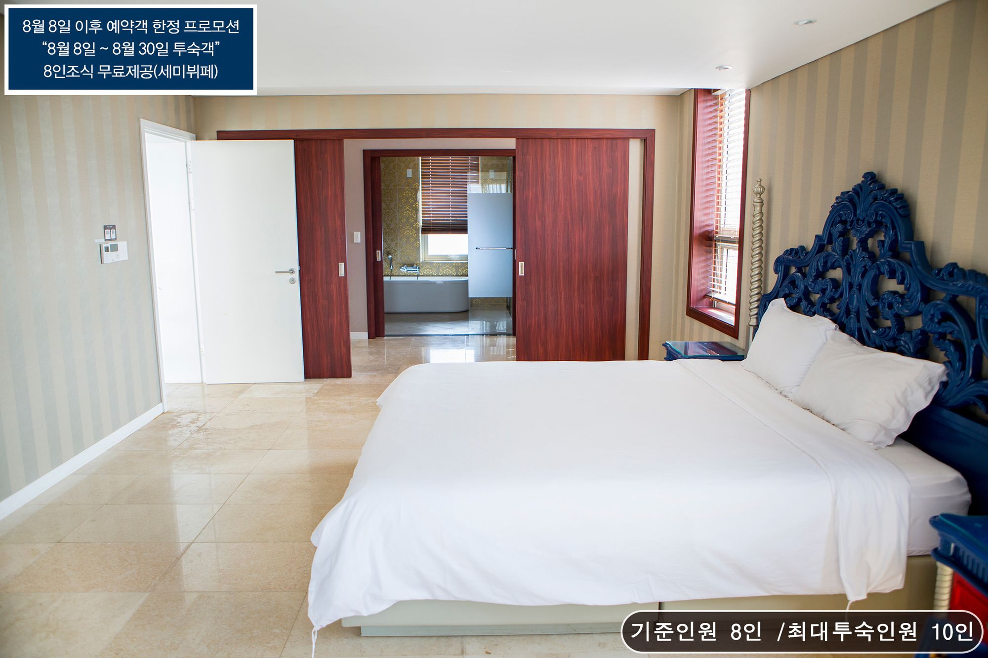 Boutique Hotel Villa De Aewol