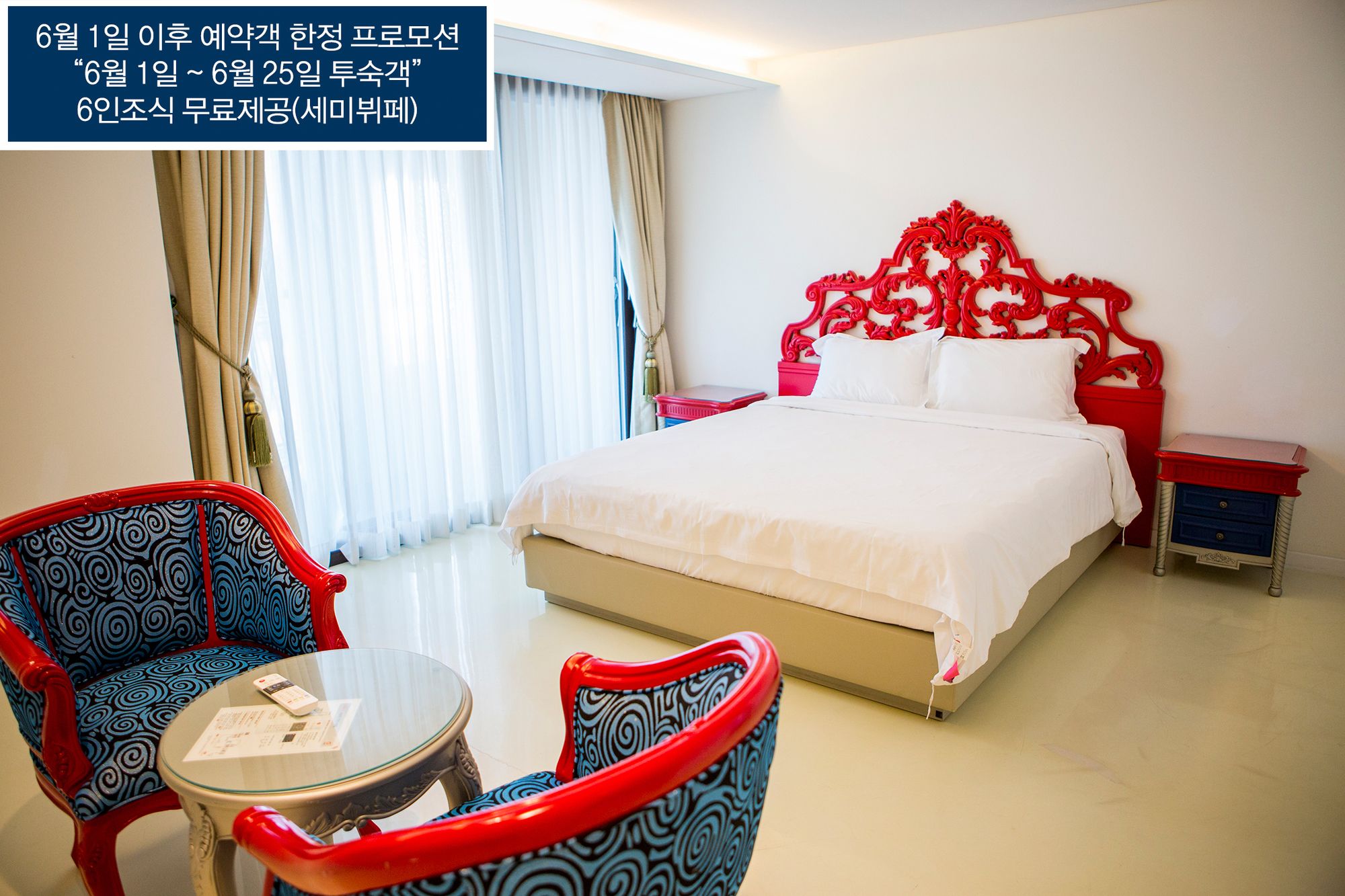Boutique Hotel Villa De Aewol