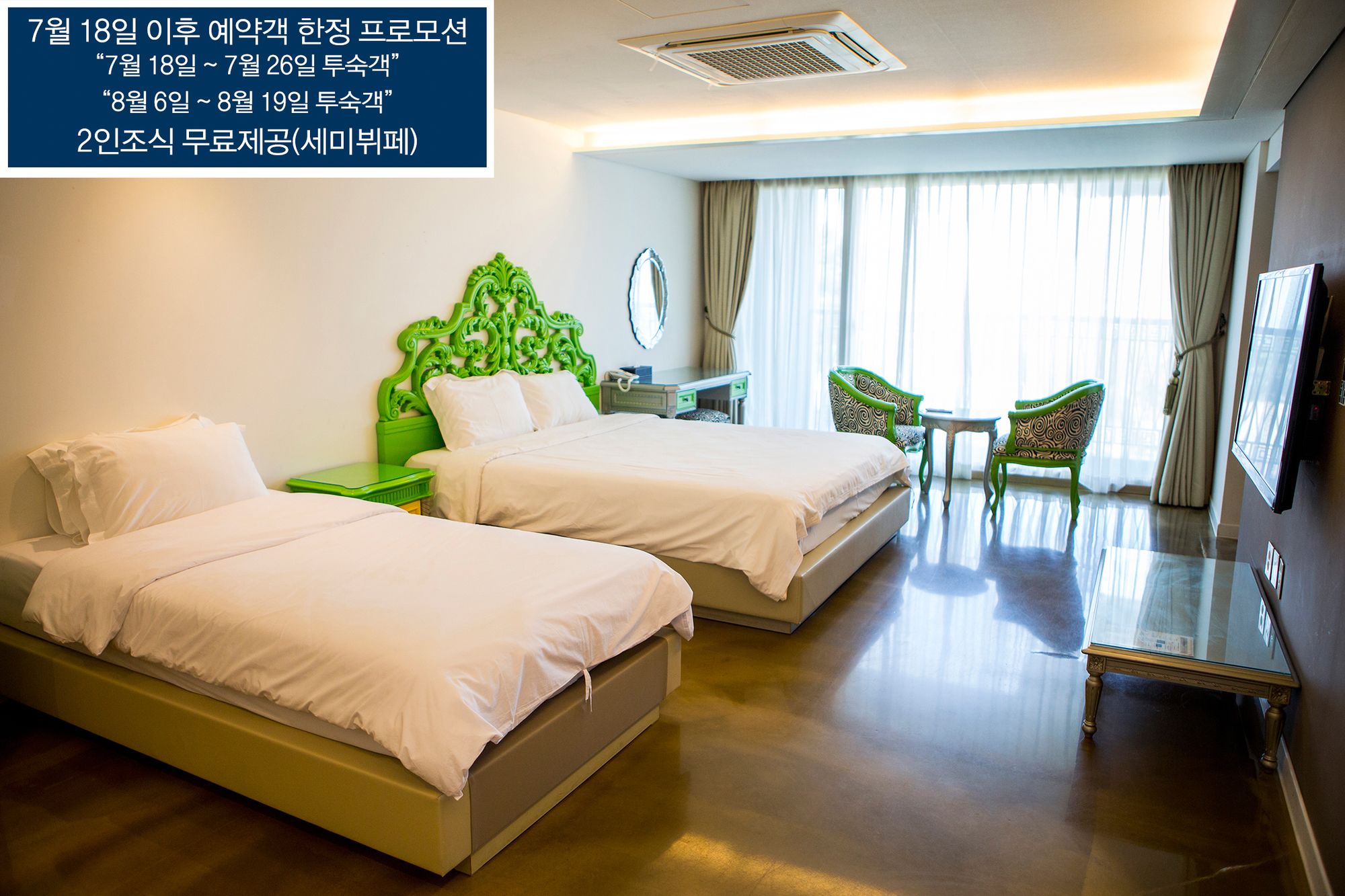 Boutique Hotel Villa De Aewol