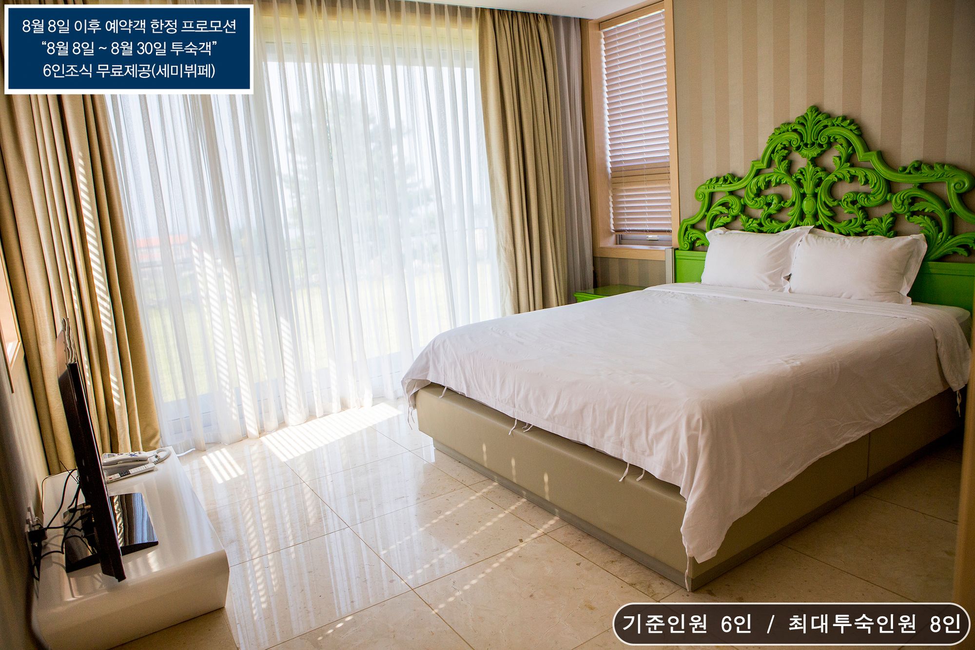 Boutique Hotel Villa De Aewol