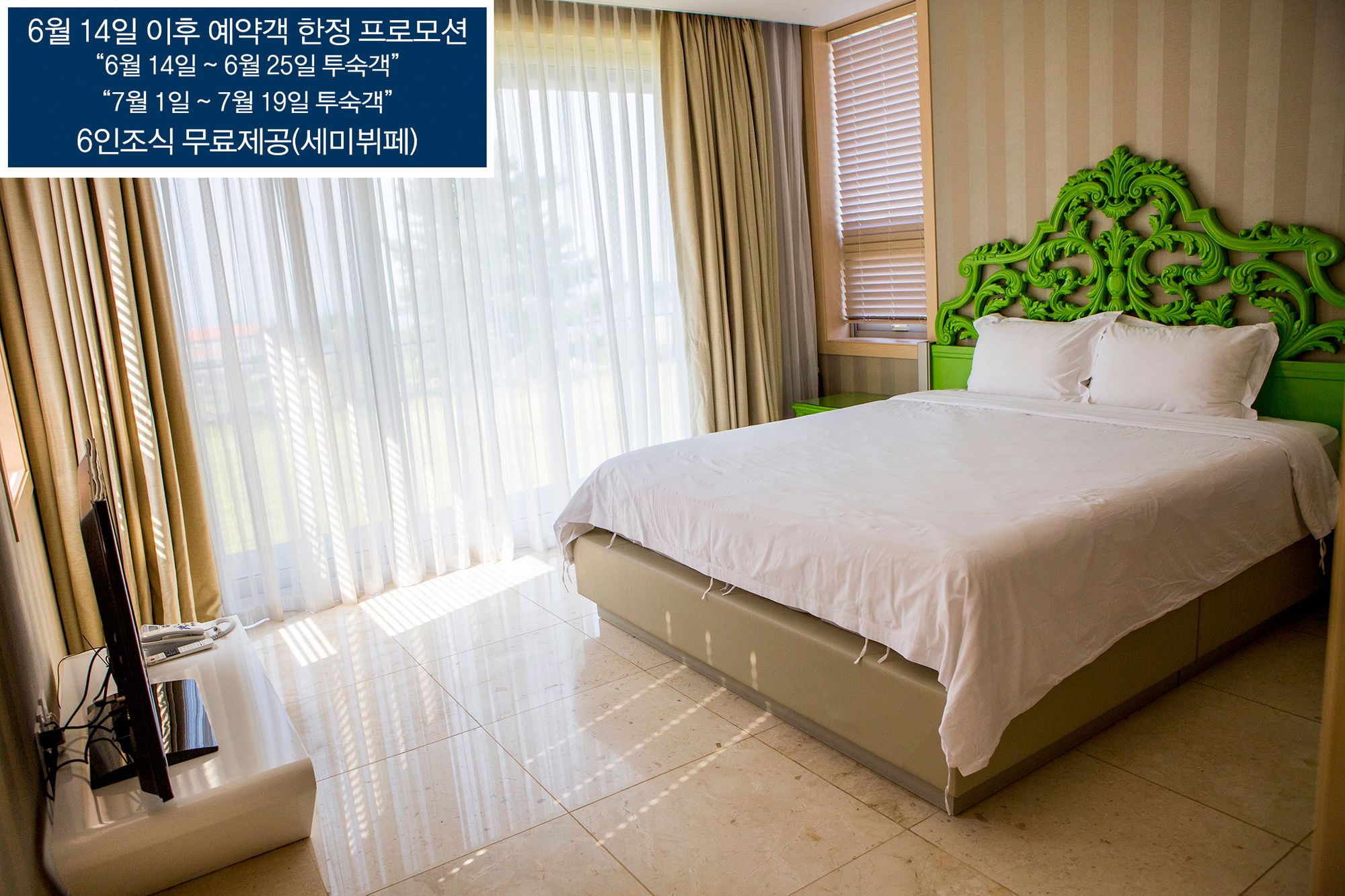 Boutique Hotel Villa De Aewol