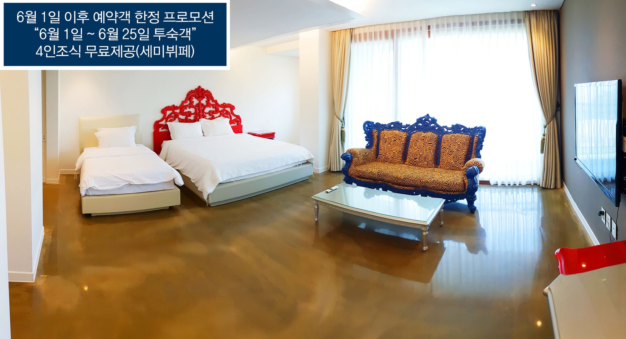 Boutique Hotel Villa De Aewol