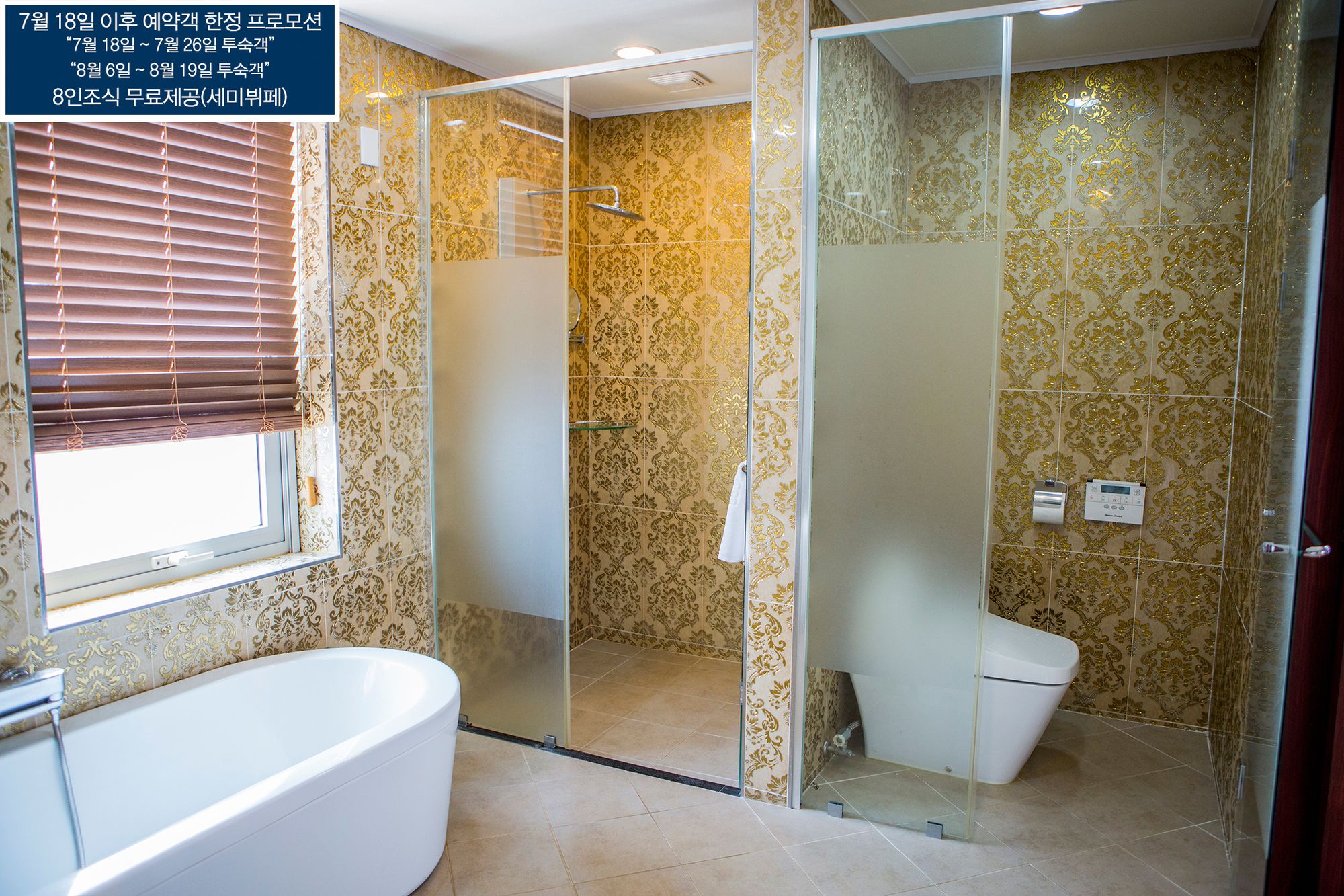 Boutique Hotel Villa De Aewol