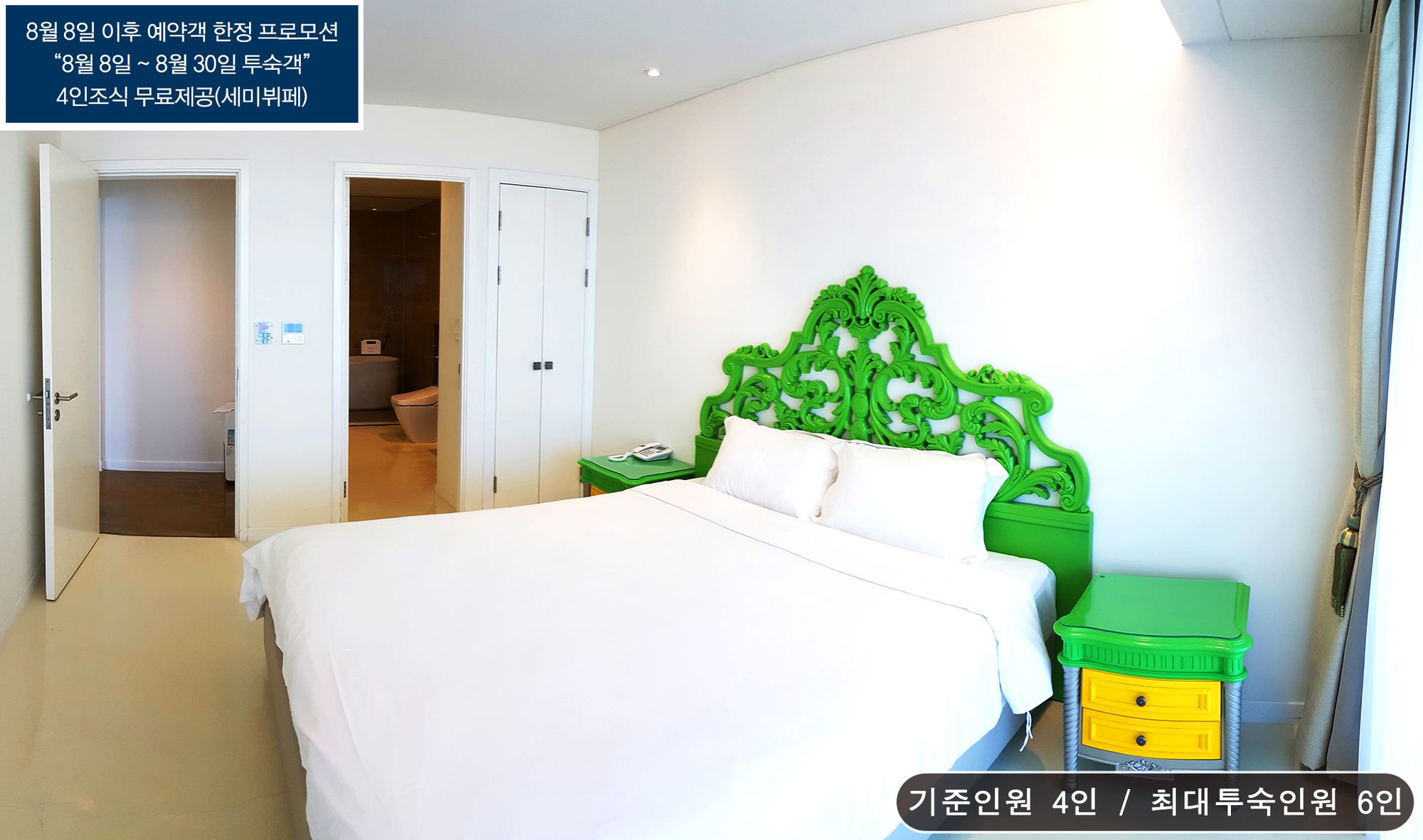 Boutique Hotel Villa De Aewol