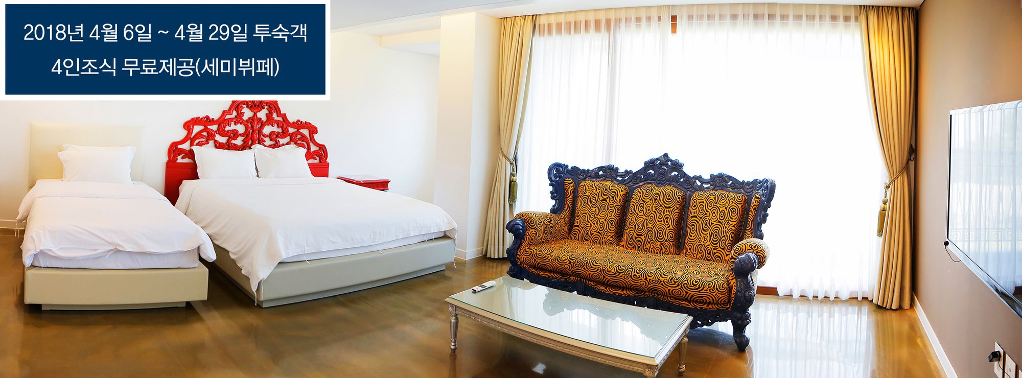 Boutique Hotel Villa De Aewol