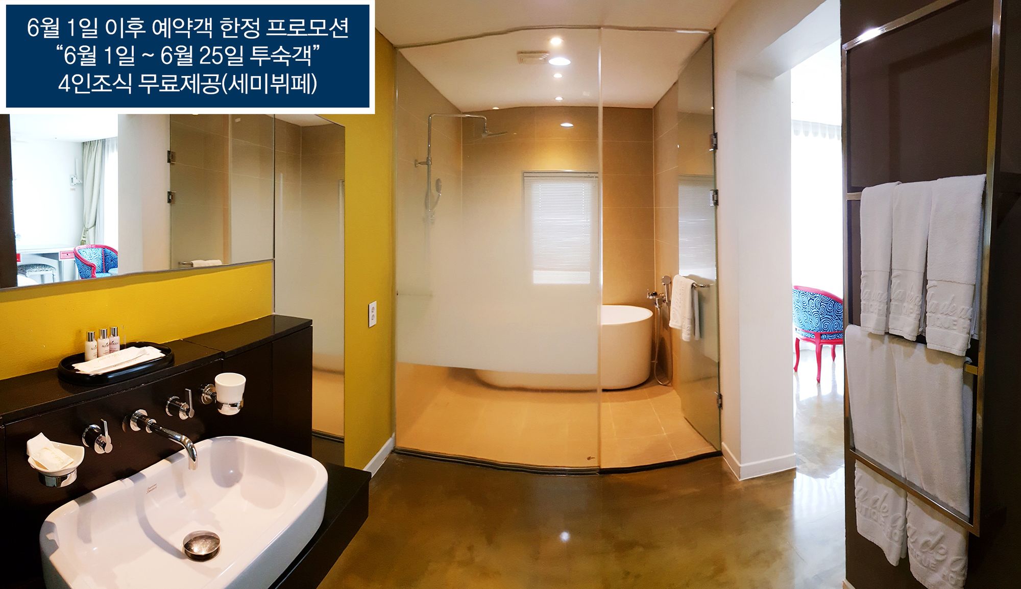 Boutique Hotel Villa De Aewol