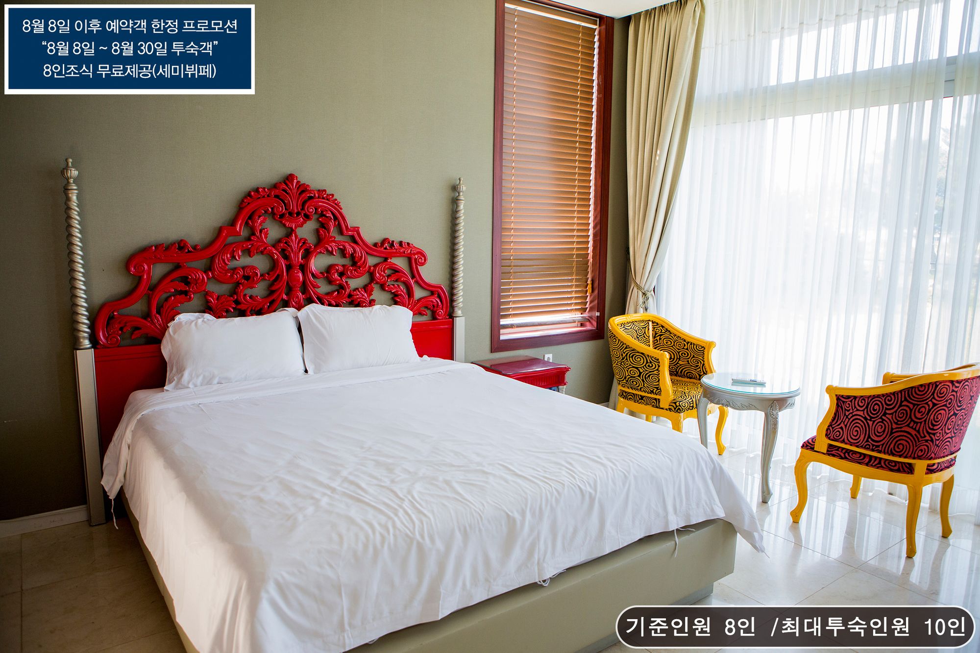 Boutique Hotel Villa De Aewol